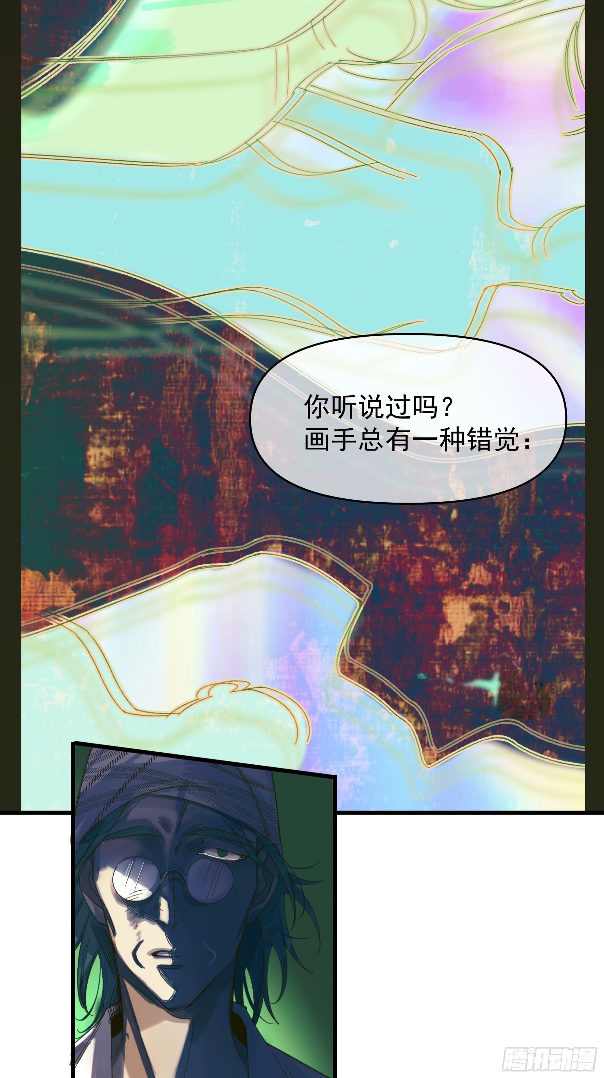《种子与十日十夜》Best line 第48页