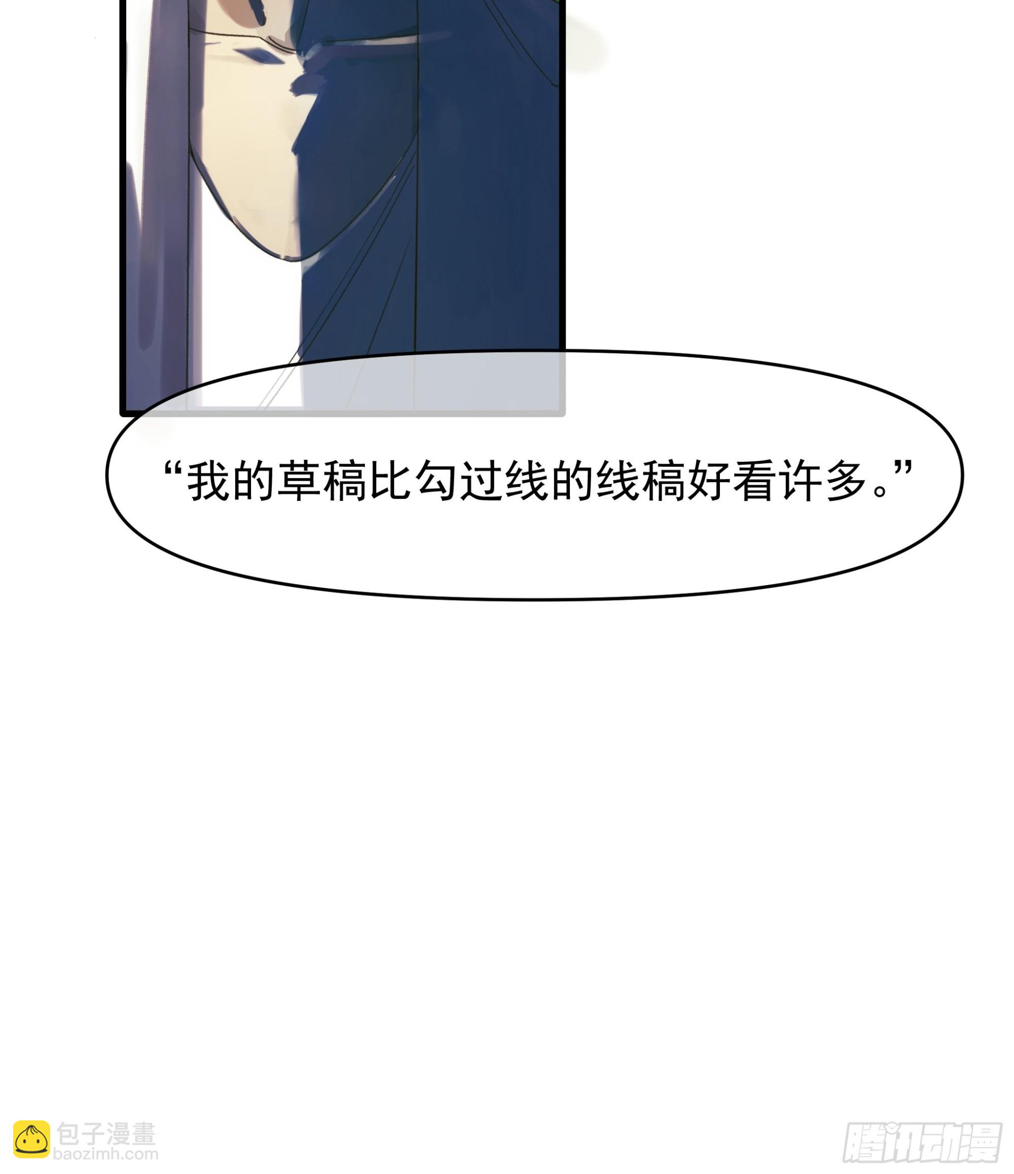 《种子与十日十夜》Best line 第49页