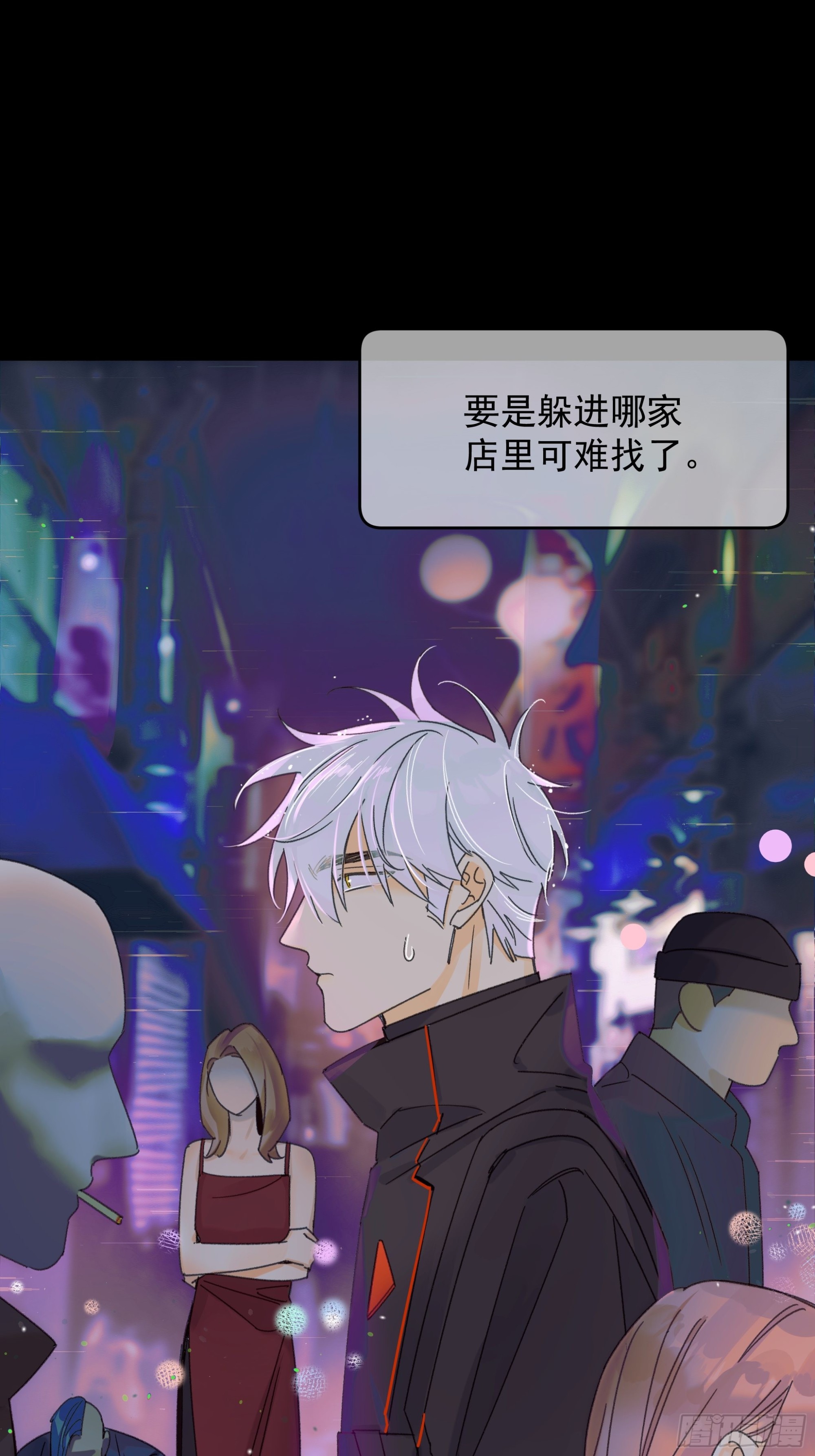 《种子与十日十夜》Best line 第4页