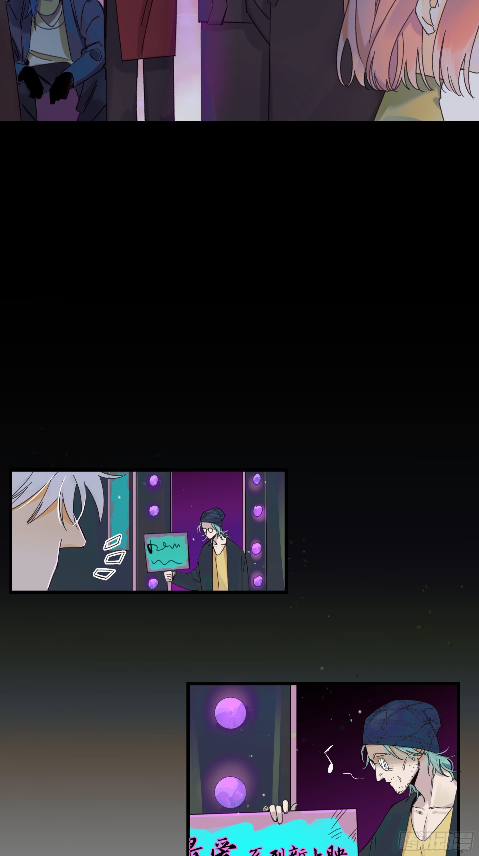 《种子与十日十夜》Best line 第5页
