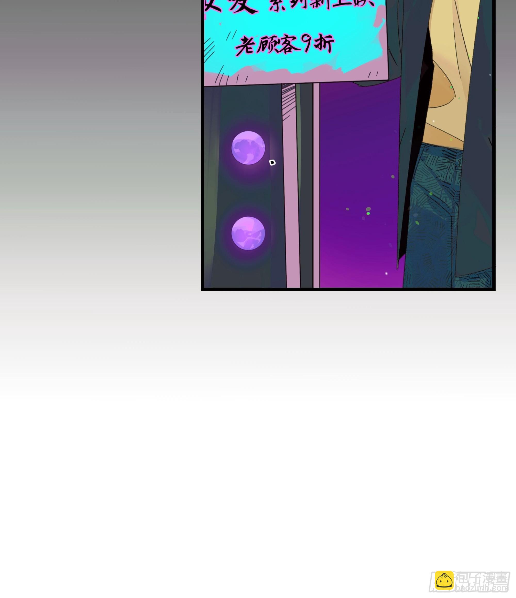 《种子与十日十夜》Best line 第6页