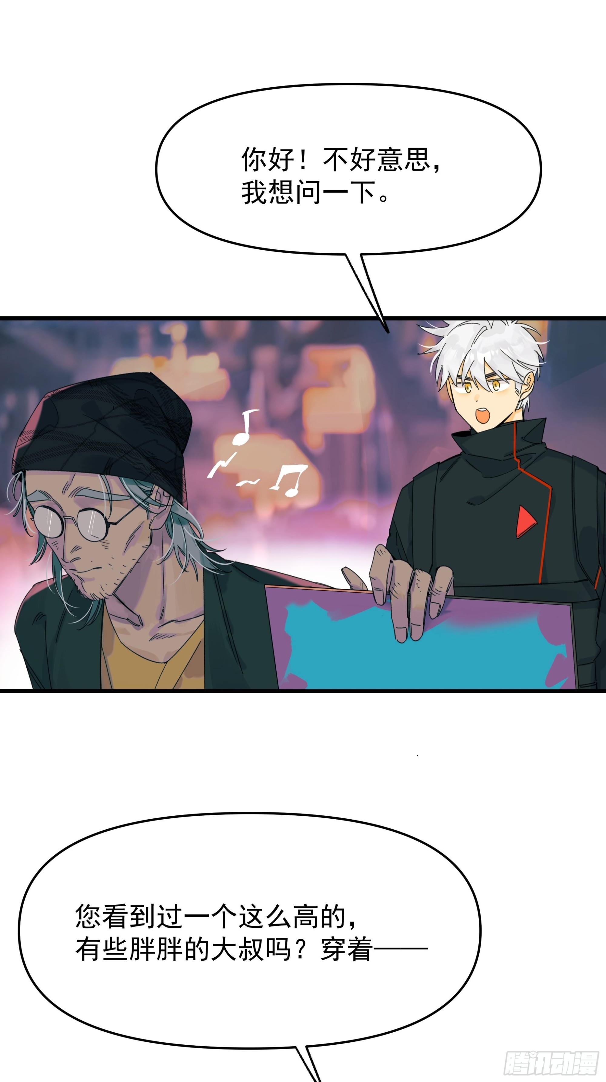 《种子与十日十夜》Best line 第7页