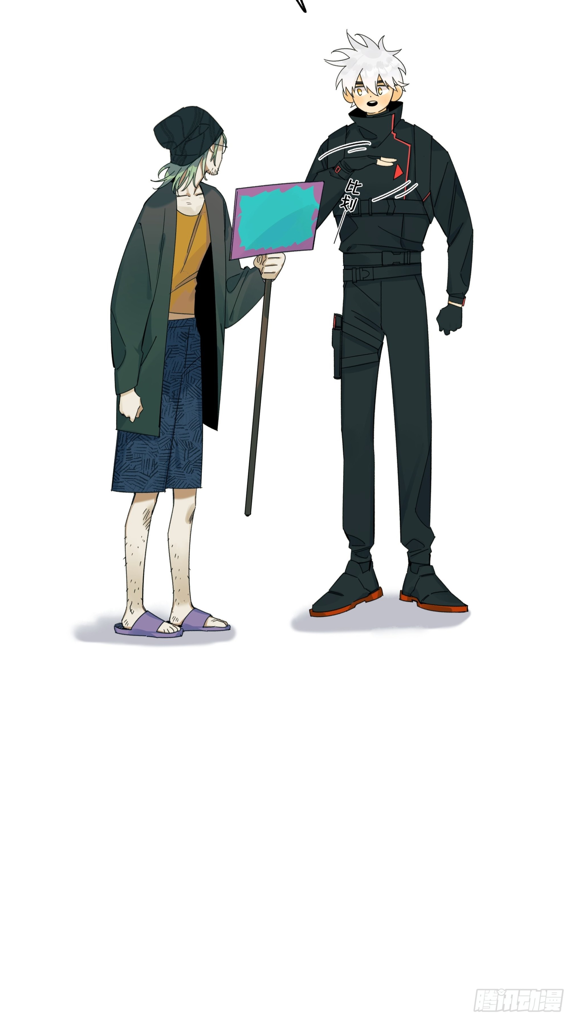 《种子与十日十夜》Best line 第8页