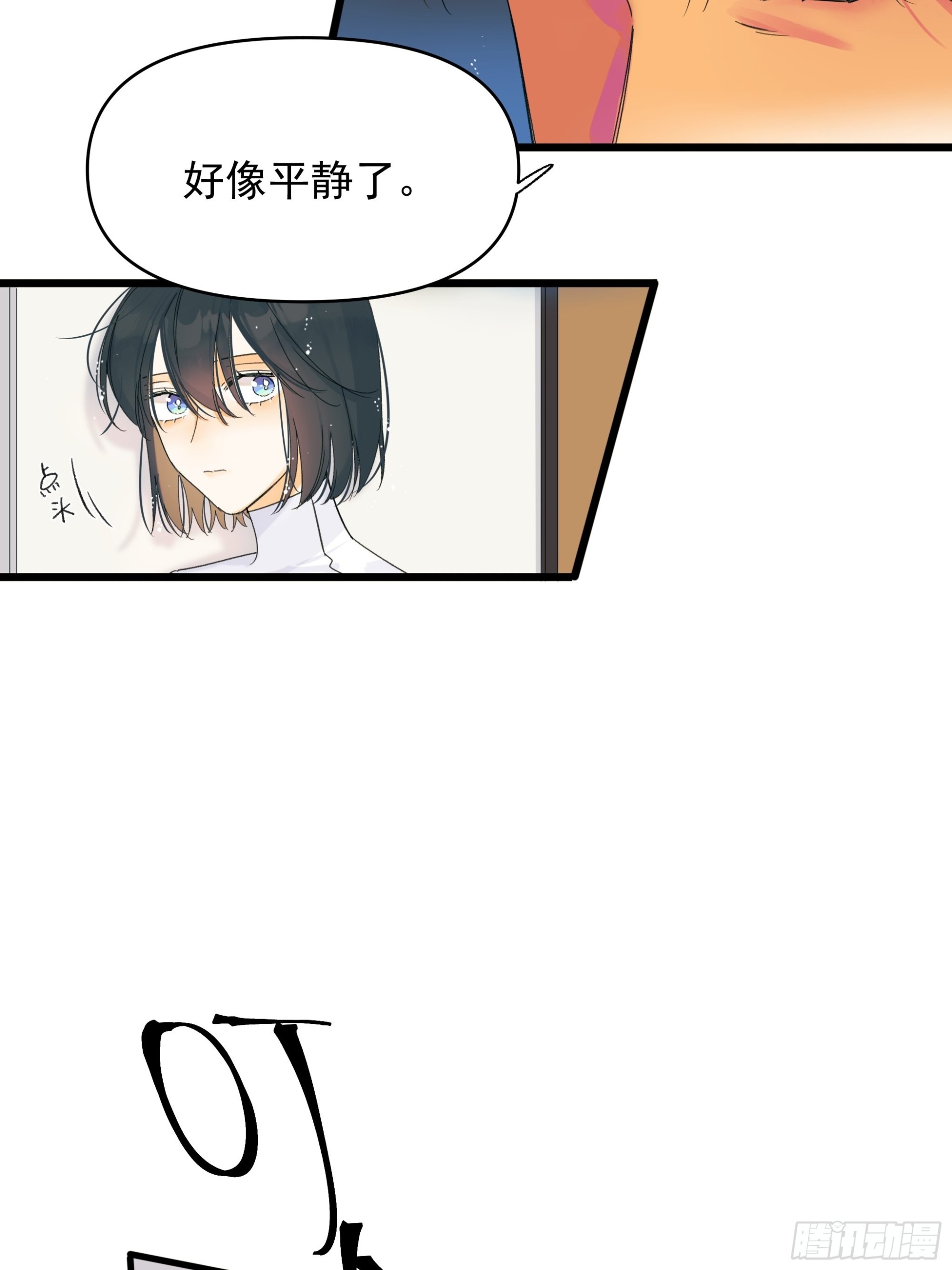 《种子与十日十夜》无法返航的人们 第15页