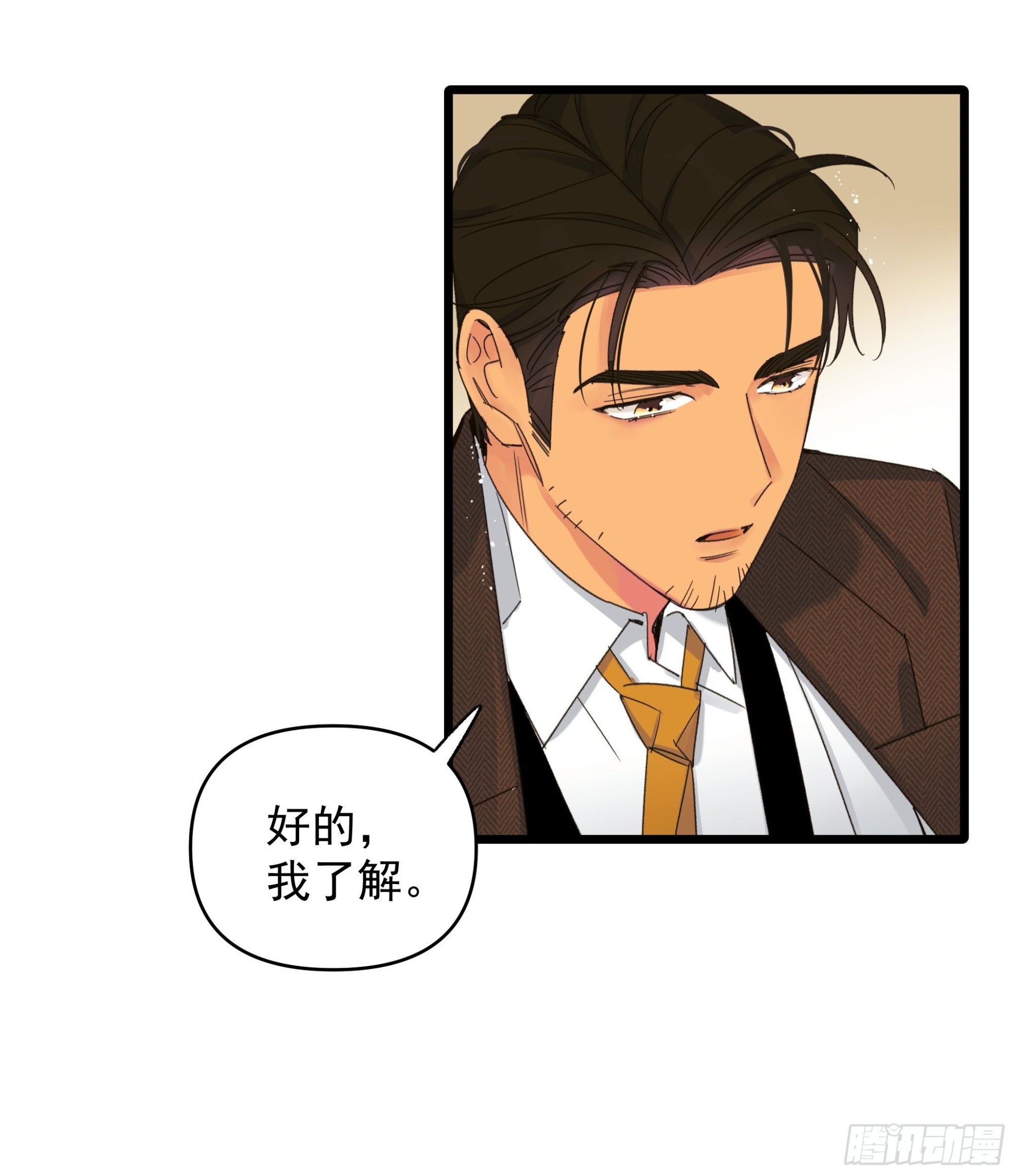 《种子与十日十夜》无法返航的人们 第25页