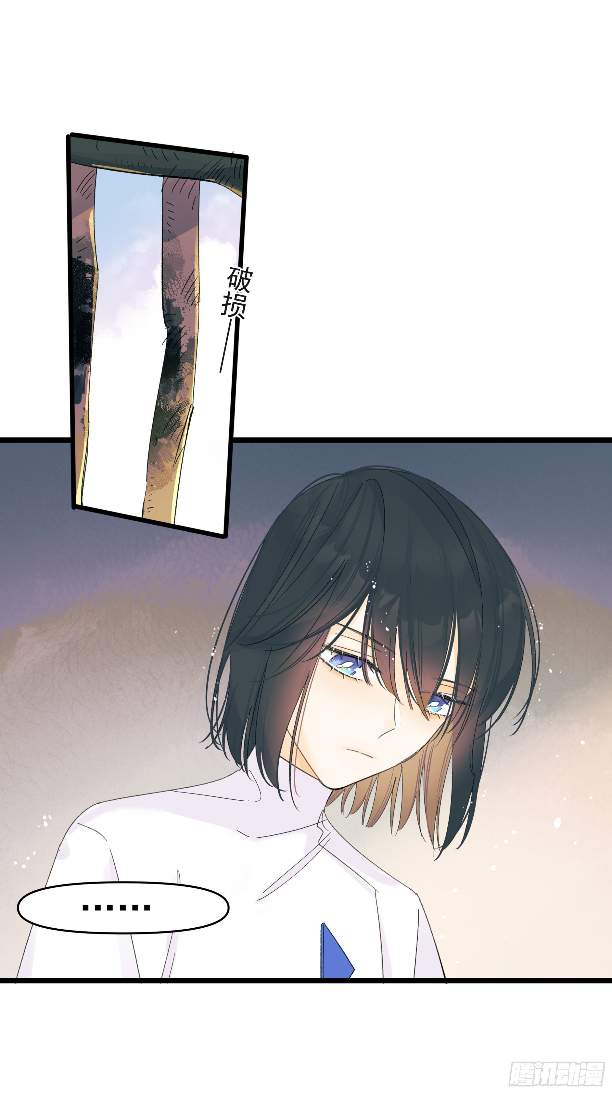《种子与十日十夜》无法返航的人们 第6页