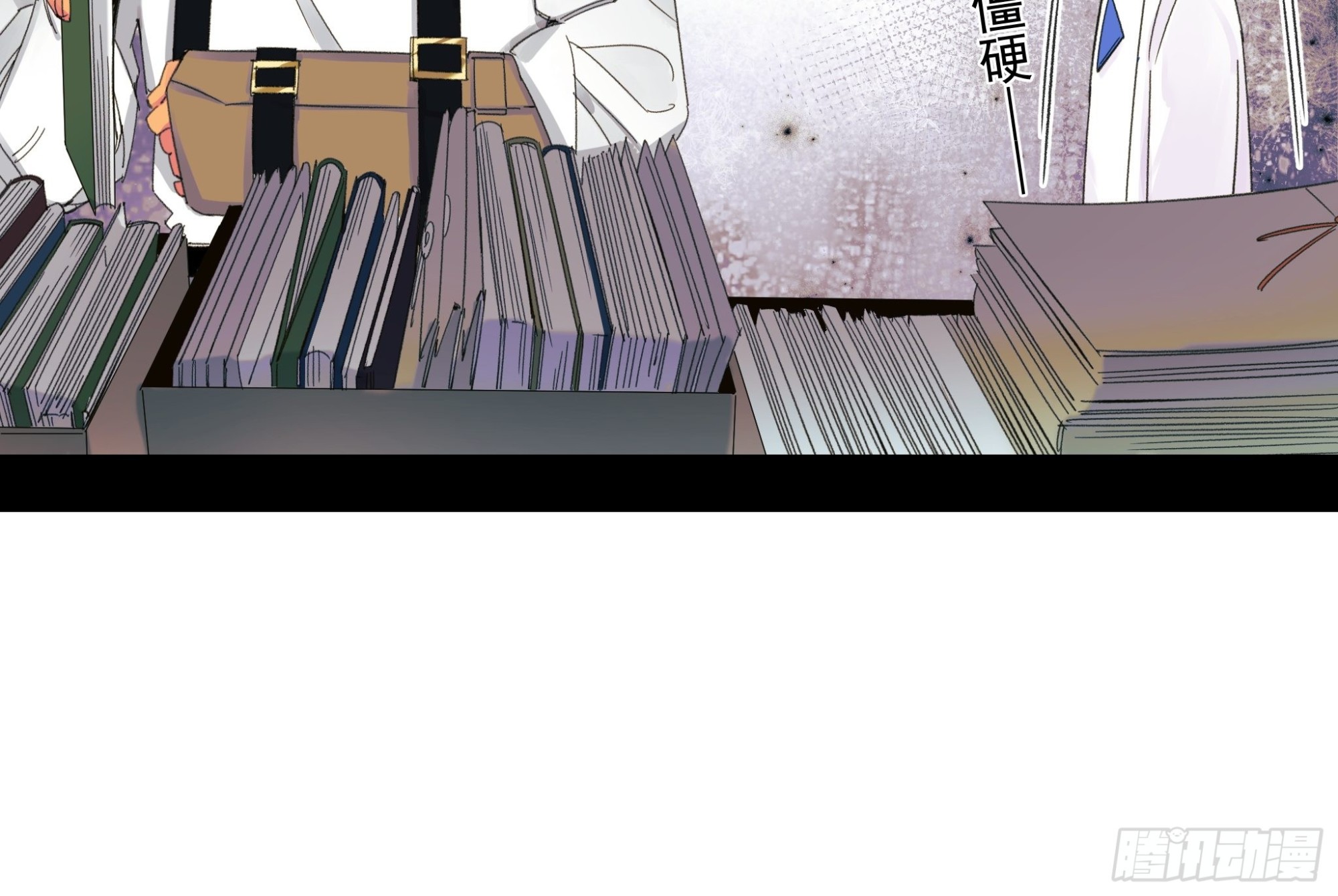 《种子与十日十夜》漂亮话 第23页