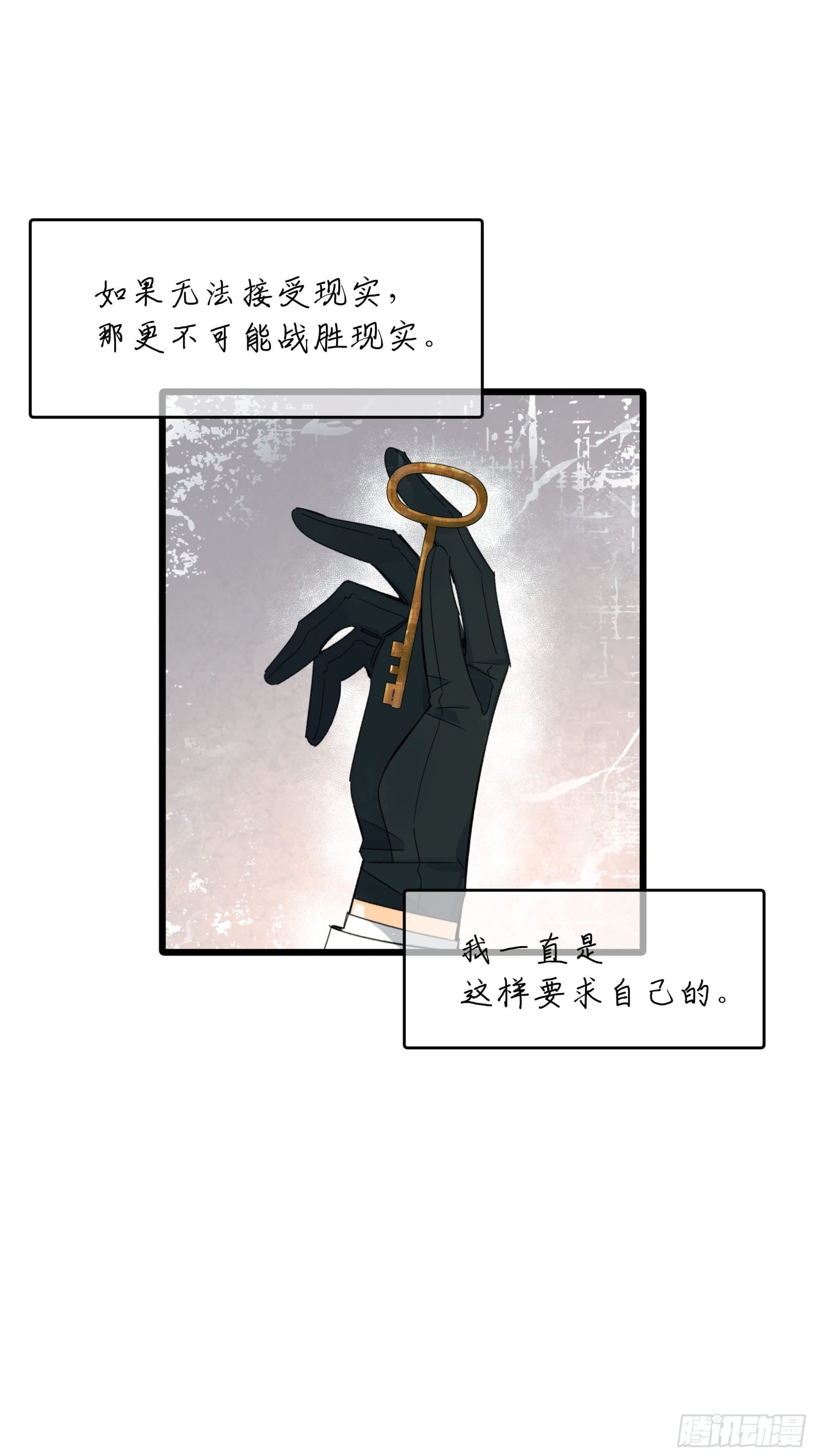 《种子与十日十夜》漂亮话 第2页