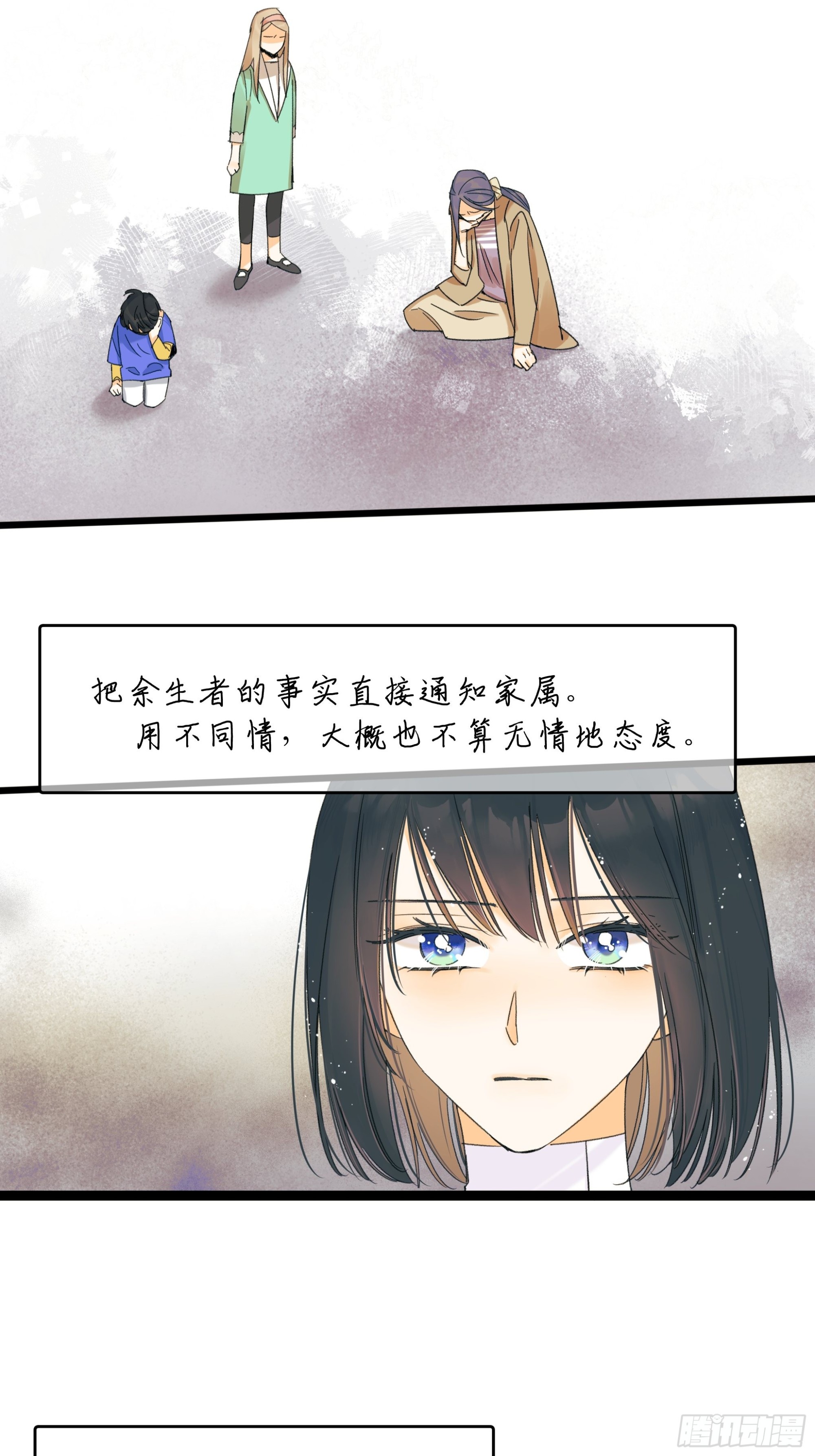 《种子与十日十夜》漂亮话 第3页