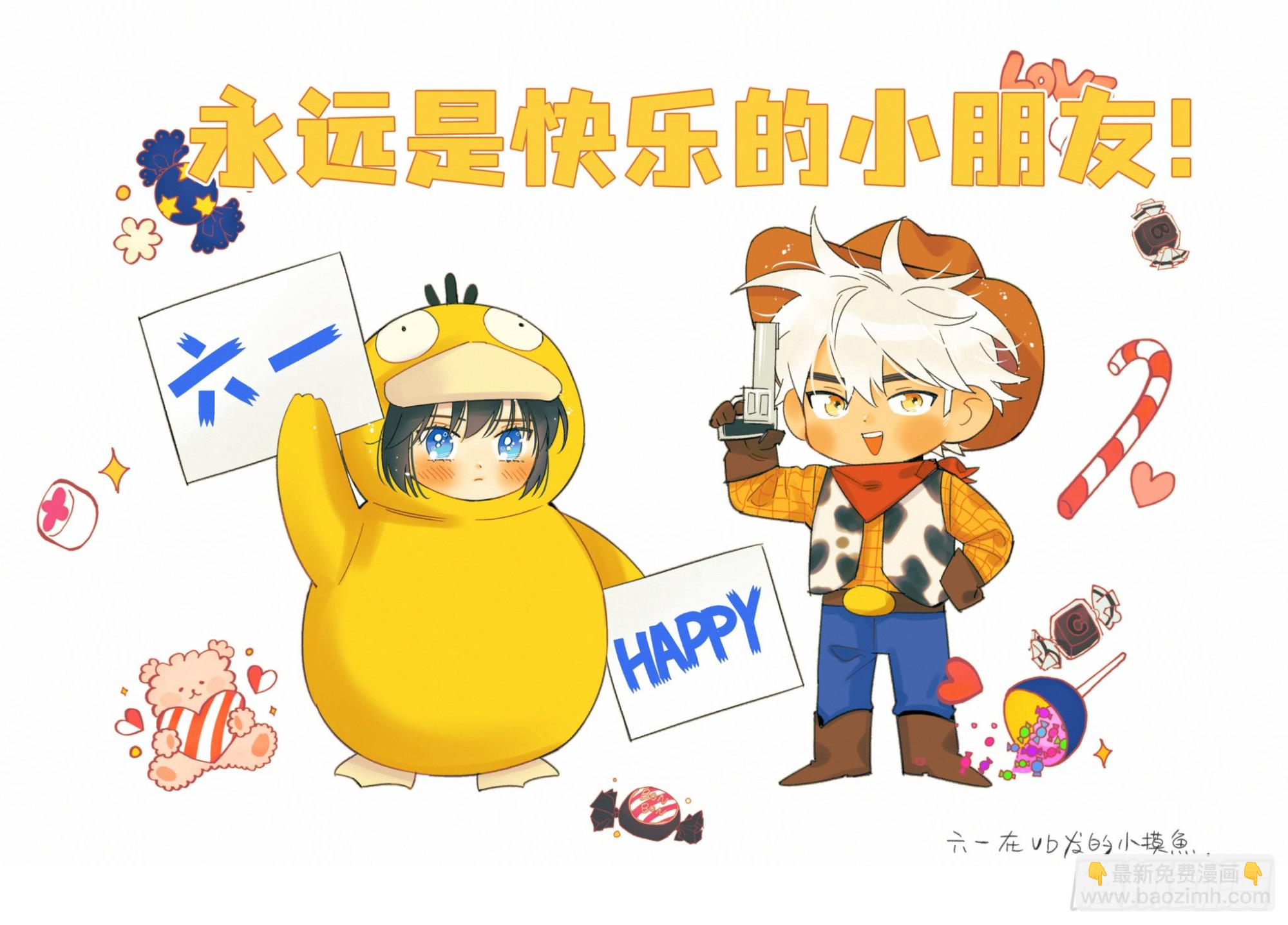 《种子与十日十夜》漂亮话 第41页