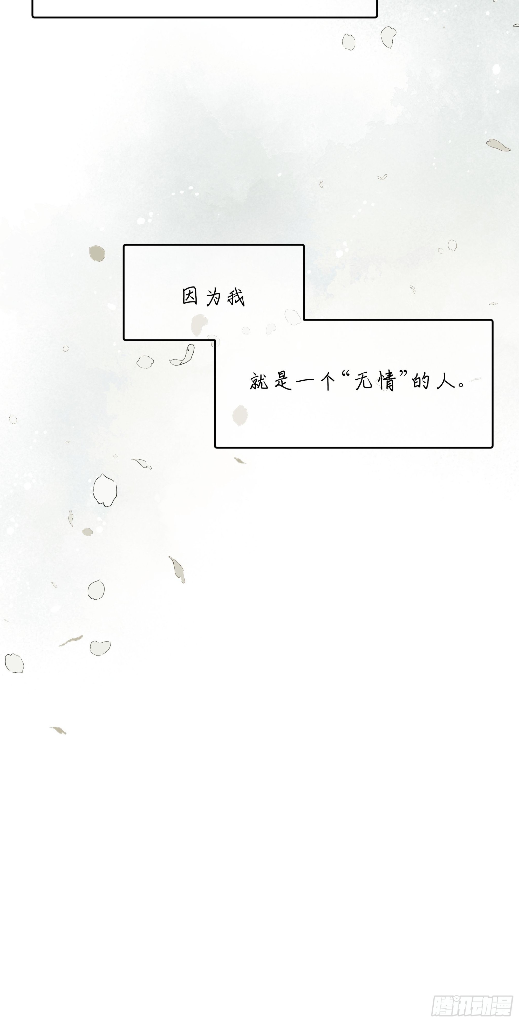 《种子与十日十夜》漂亮话 第5页