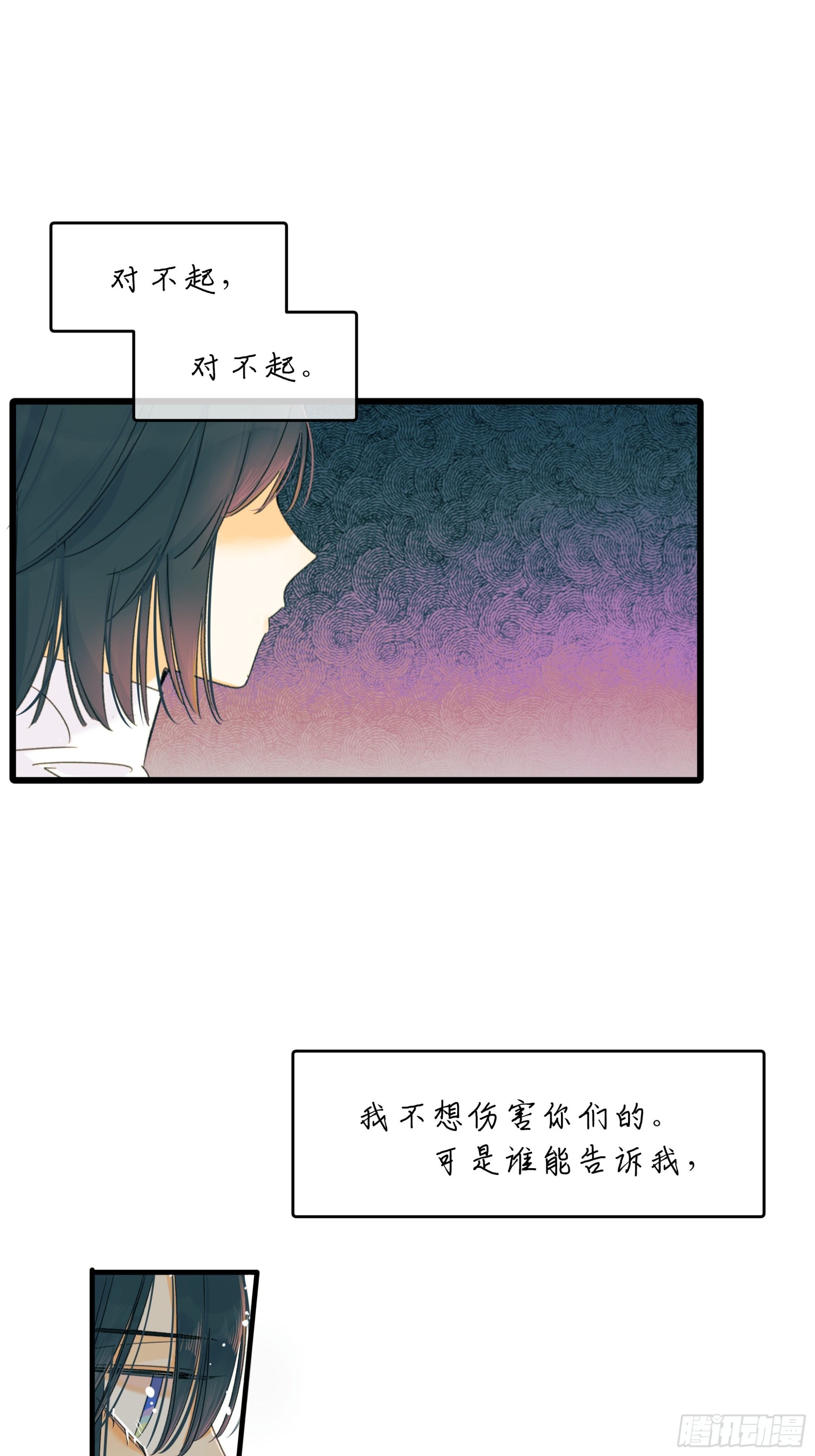《种子与十日十夜》漂亮话 第6页