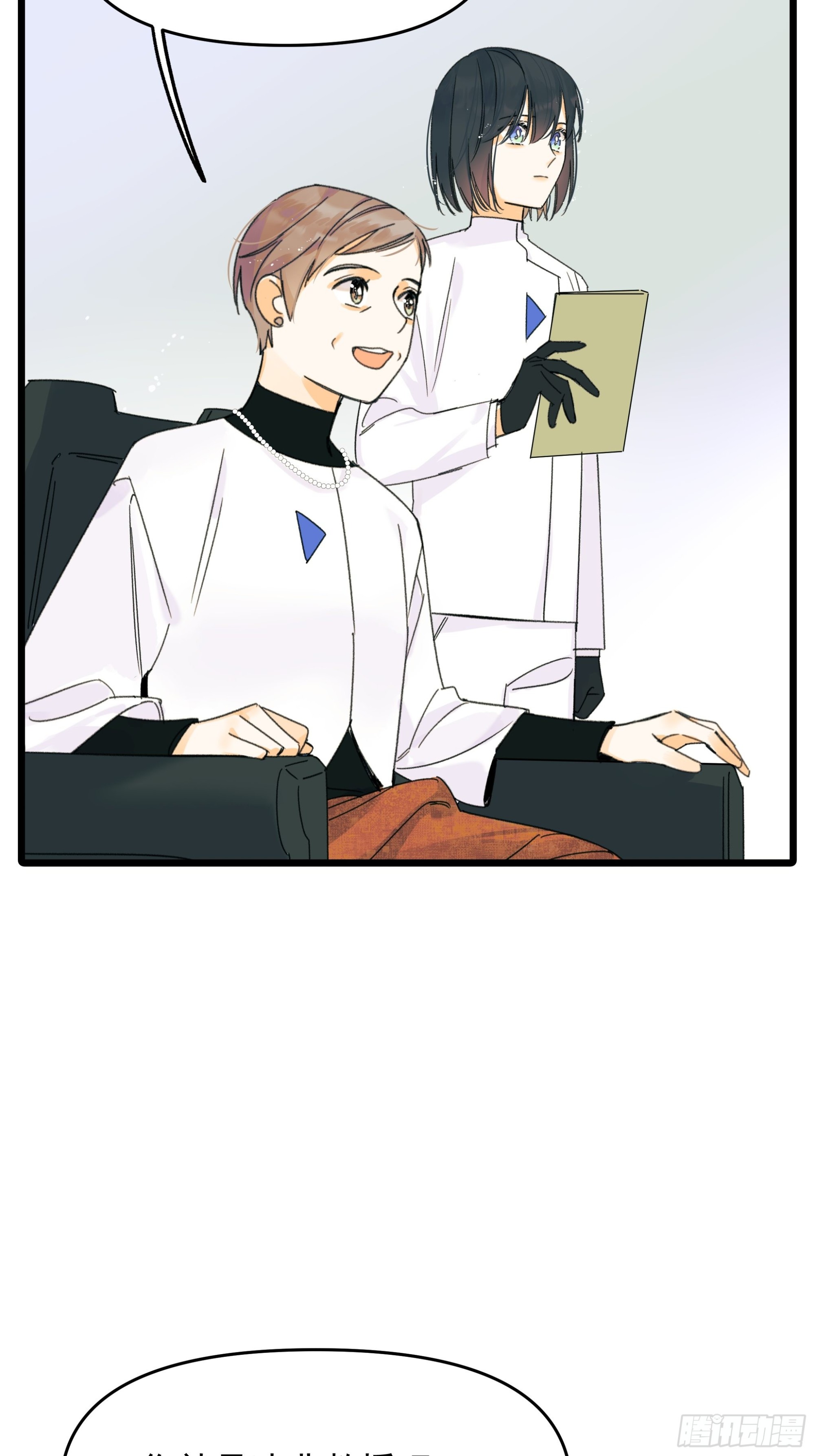 《种子与十日十夜》搭档 第32页