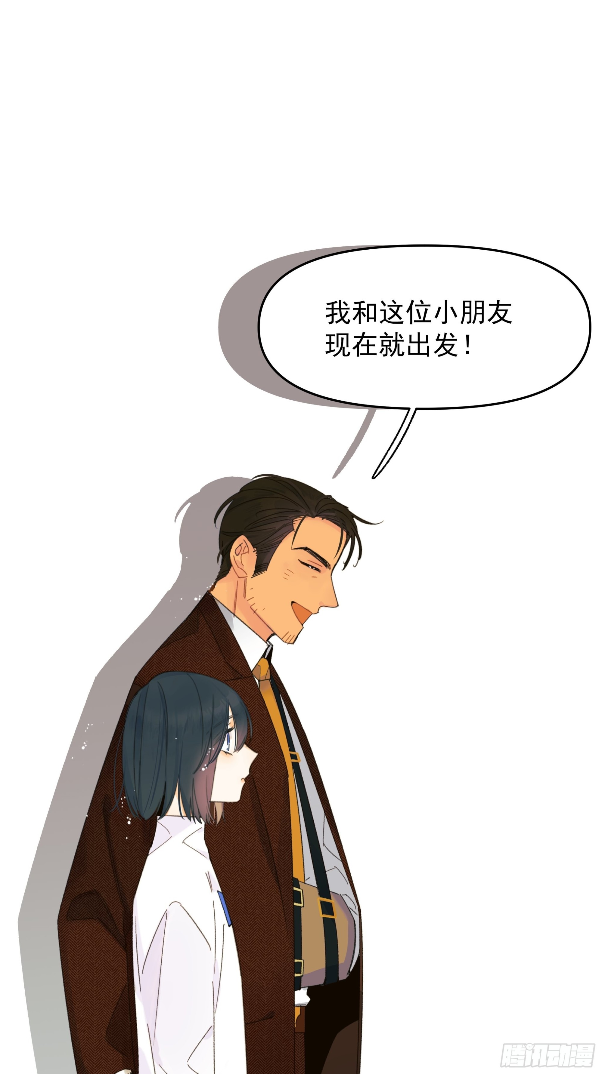 《种子与十日十夜》搭档 第50页