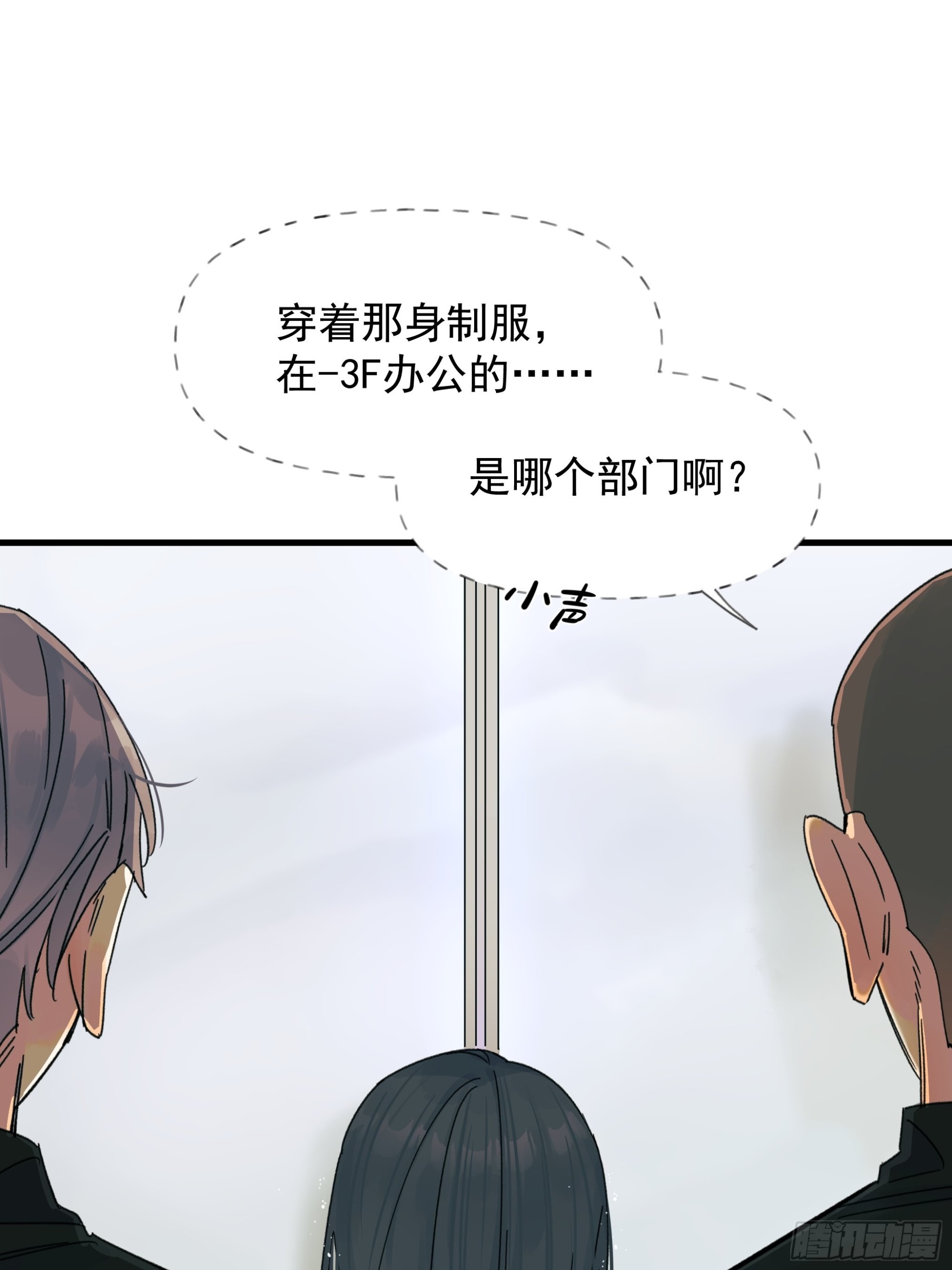 《种子与十日十夜》搭档 第5页