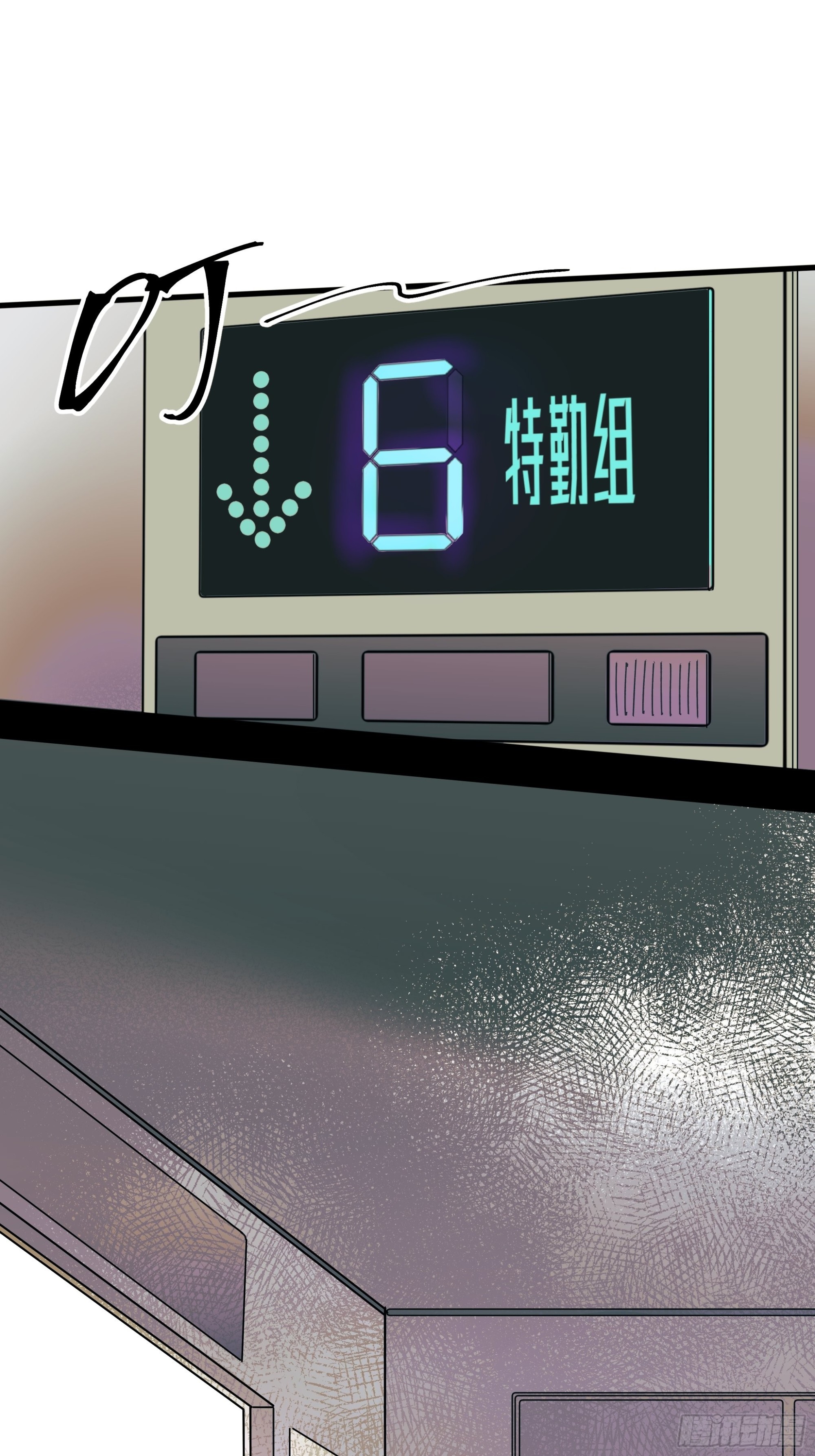 《种子与十日十夜》搭档 第9页
