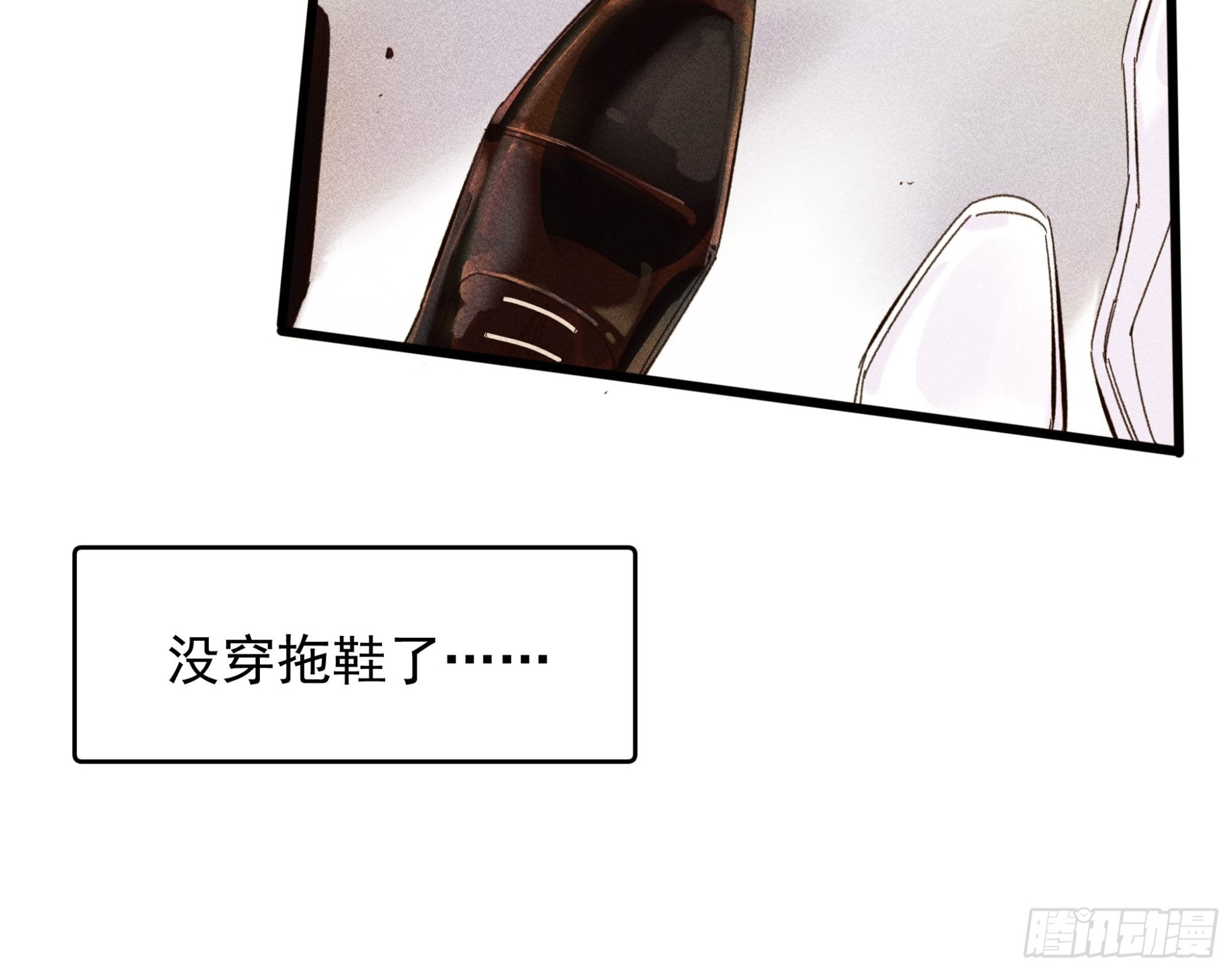 《种子与十日十夜》美梦 第15页