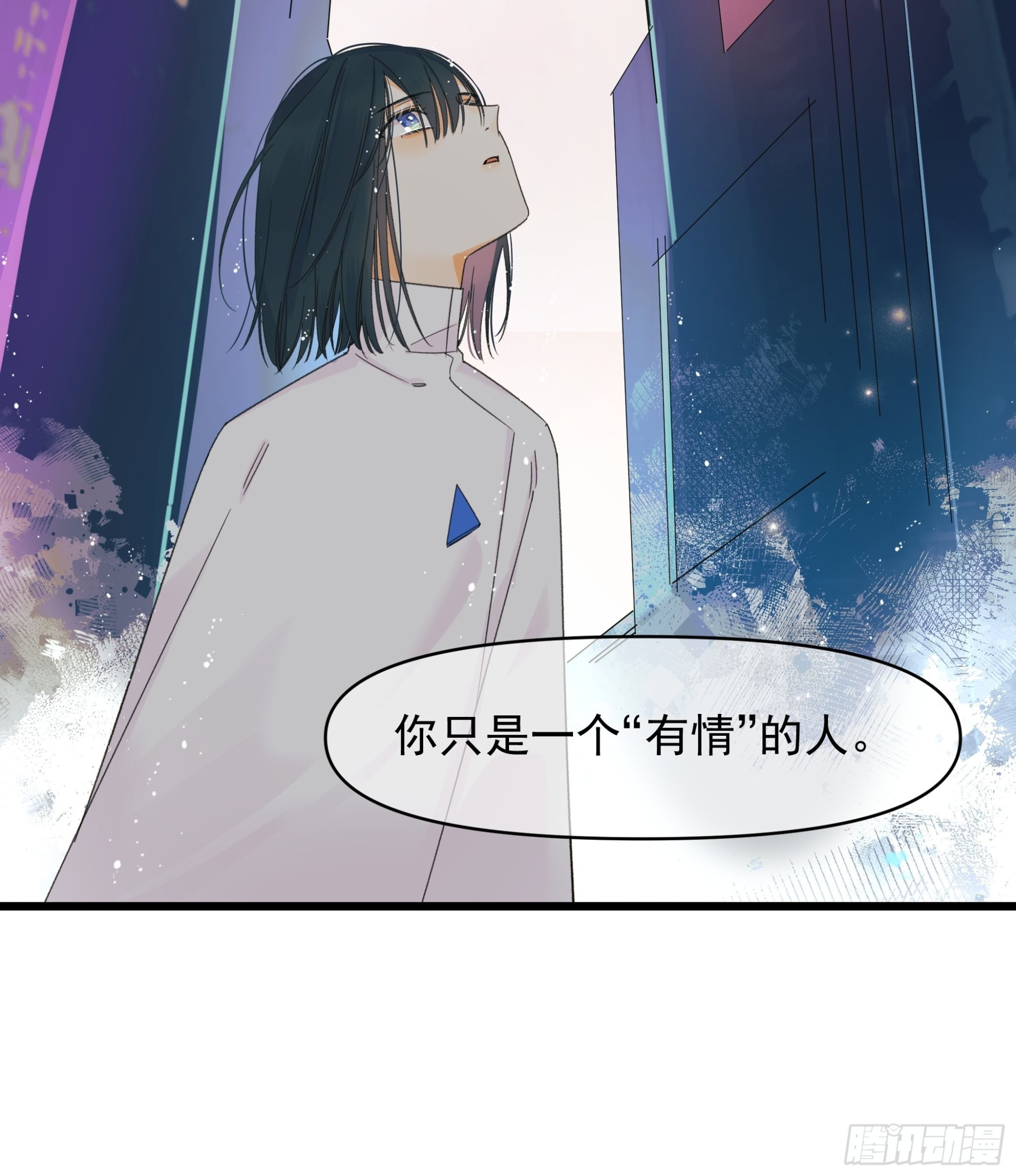 《种子与十日十夜》美梦 第34页