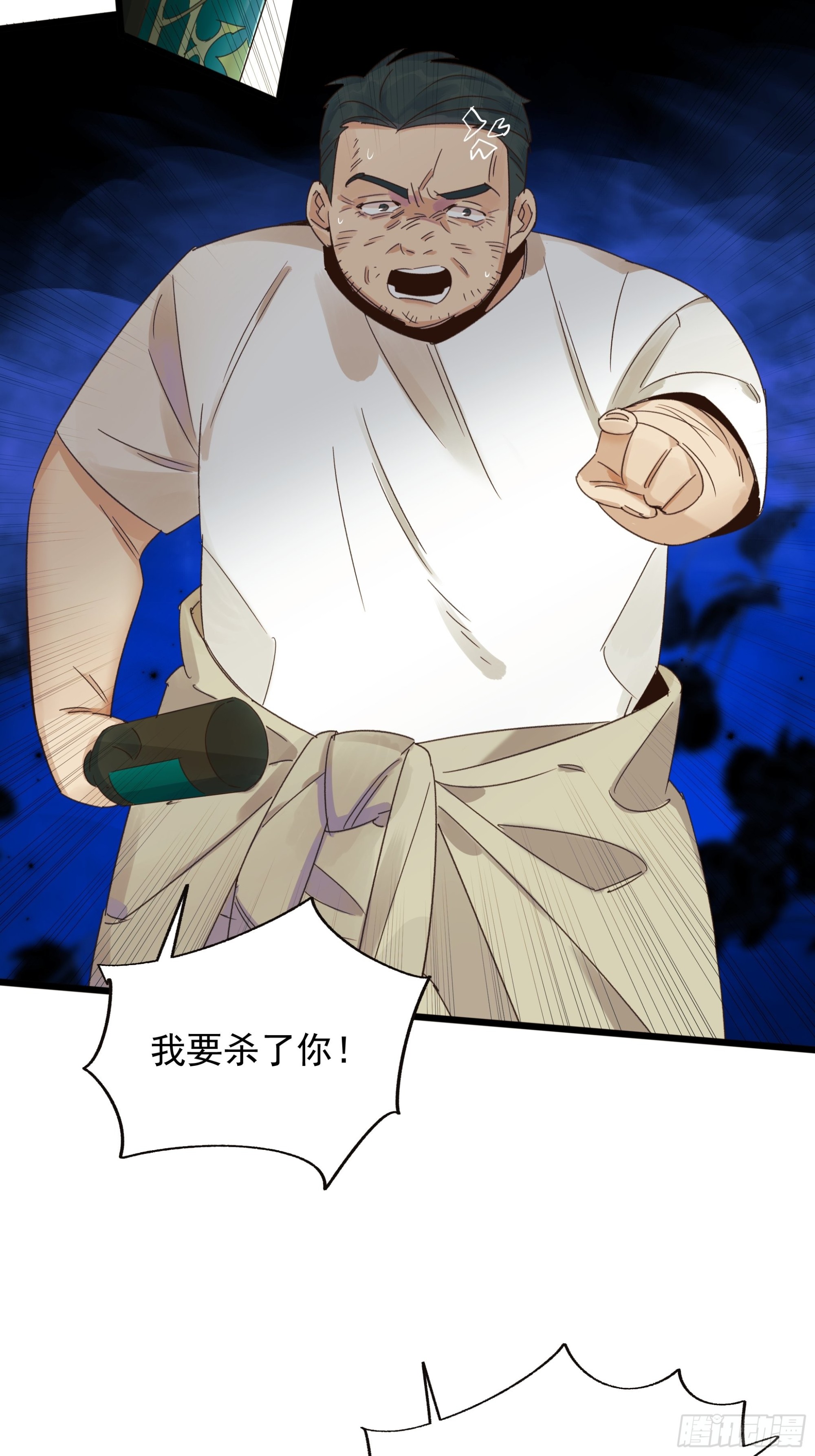《种子与十日十夜》再见 第18页