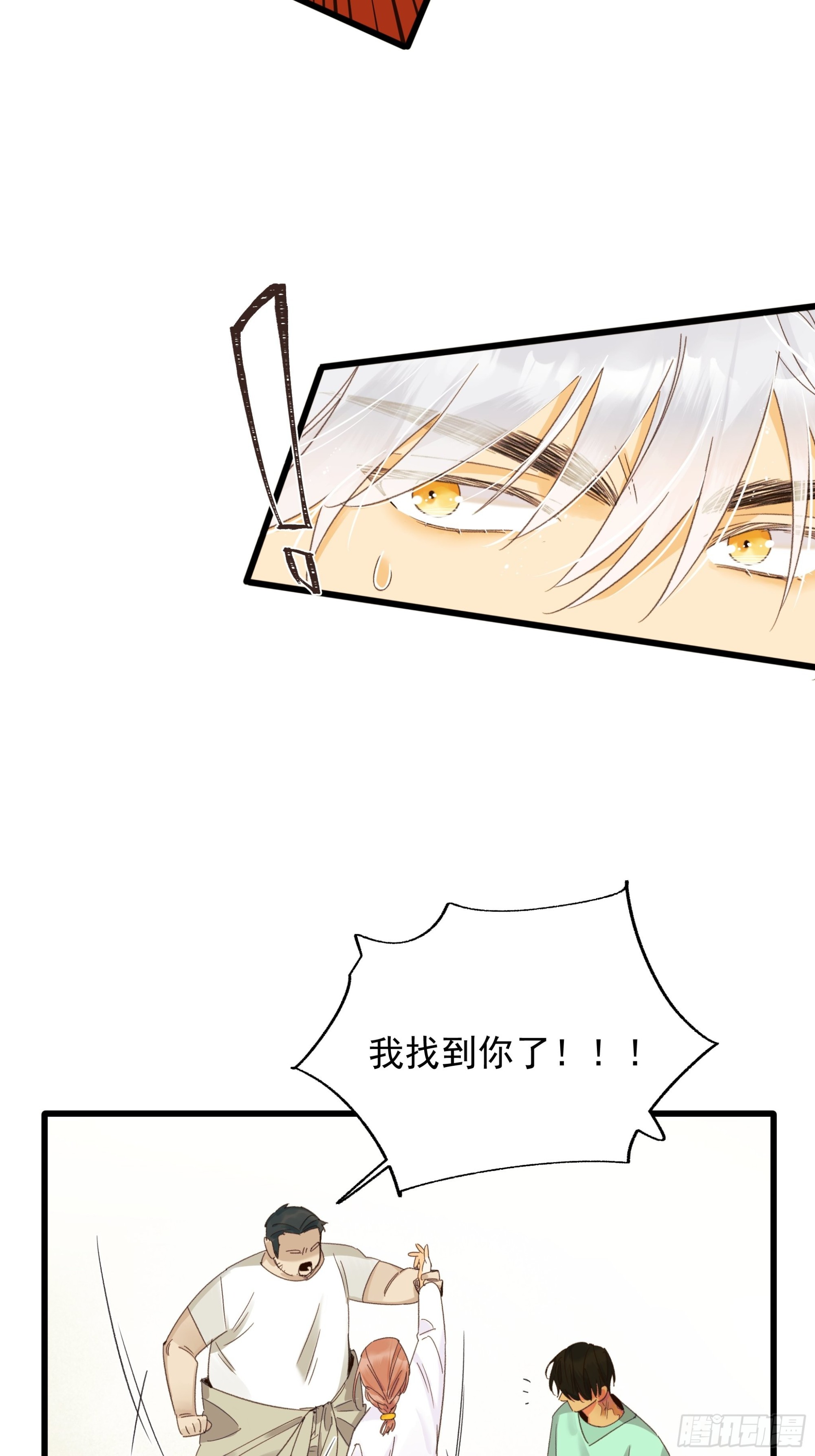 《种子与十日十夜》再见 第5页