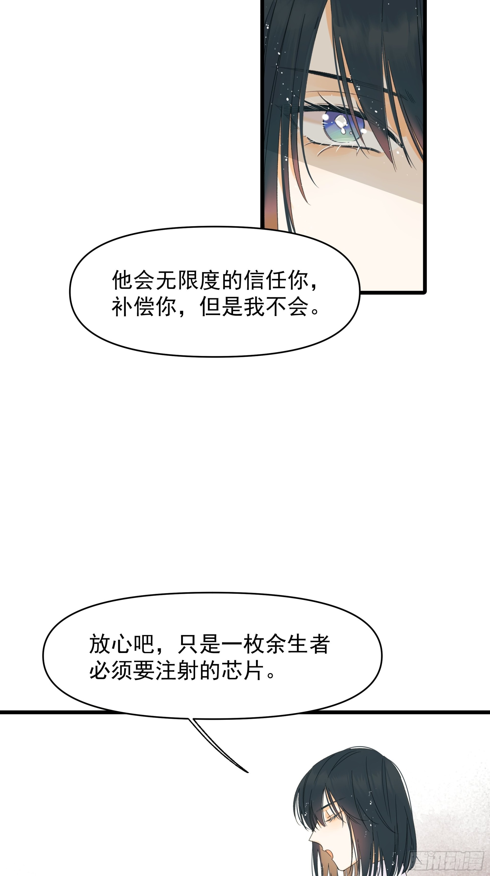 《种子与十日十夜》戏剧性 第13页