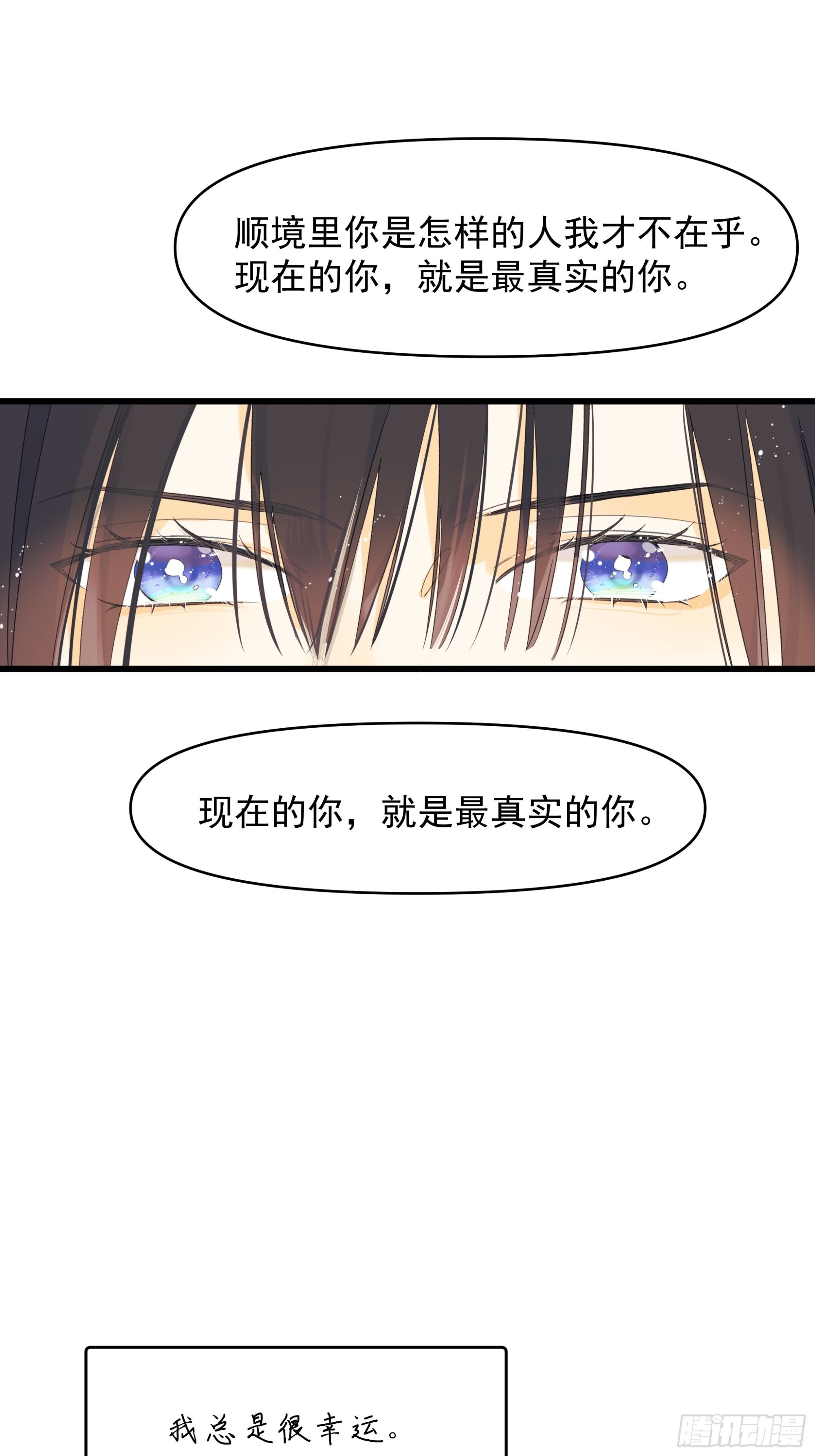 《种子与十日十夜》戏剧性 第21页