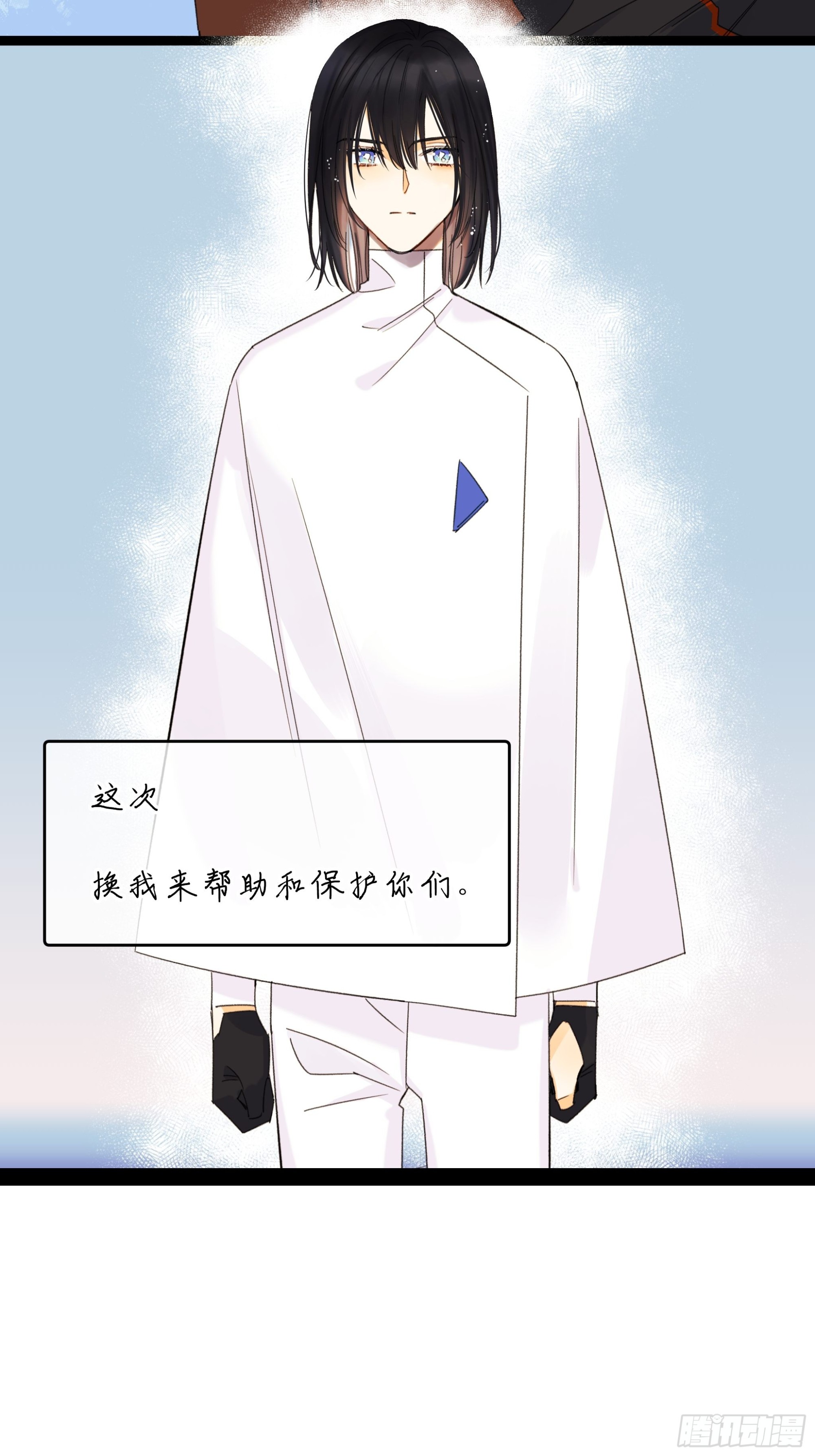 《种子与十日十夜》戏剧性 第23页