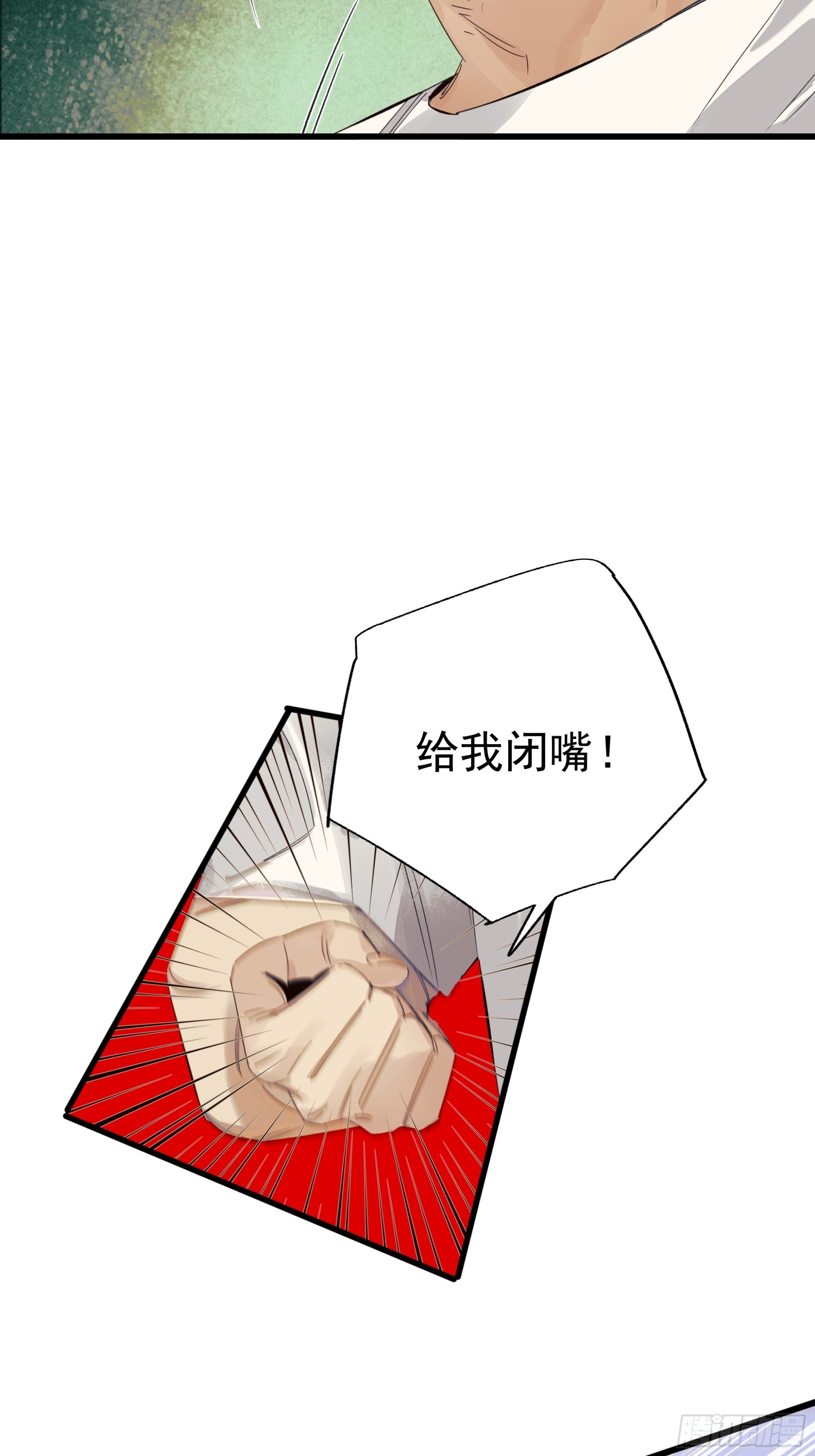 《种子与十日十夜》戏剧性 第26页