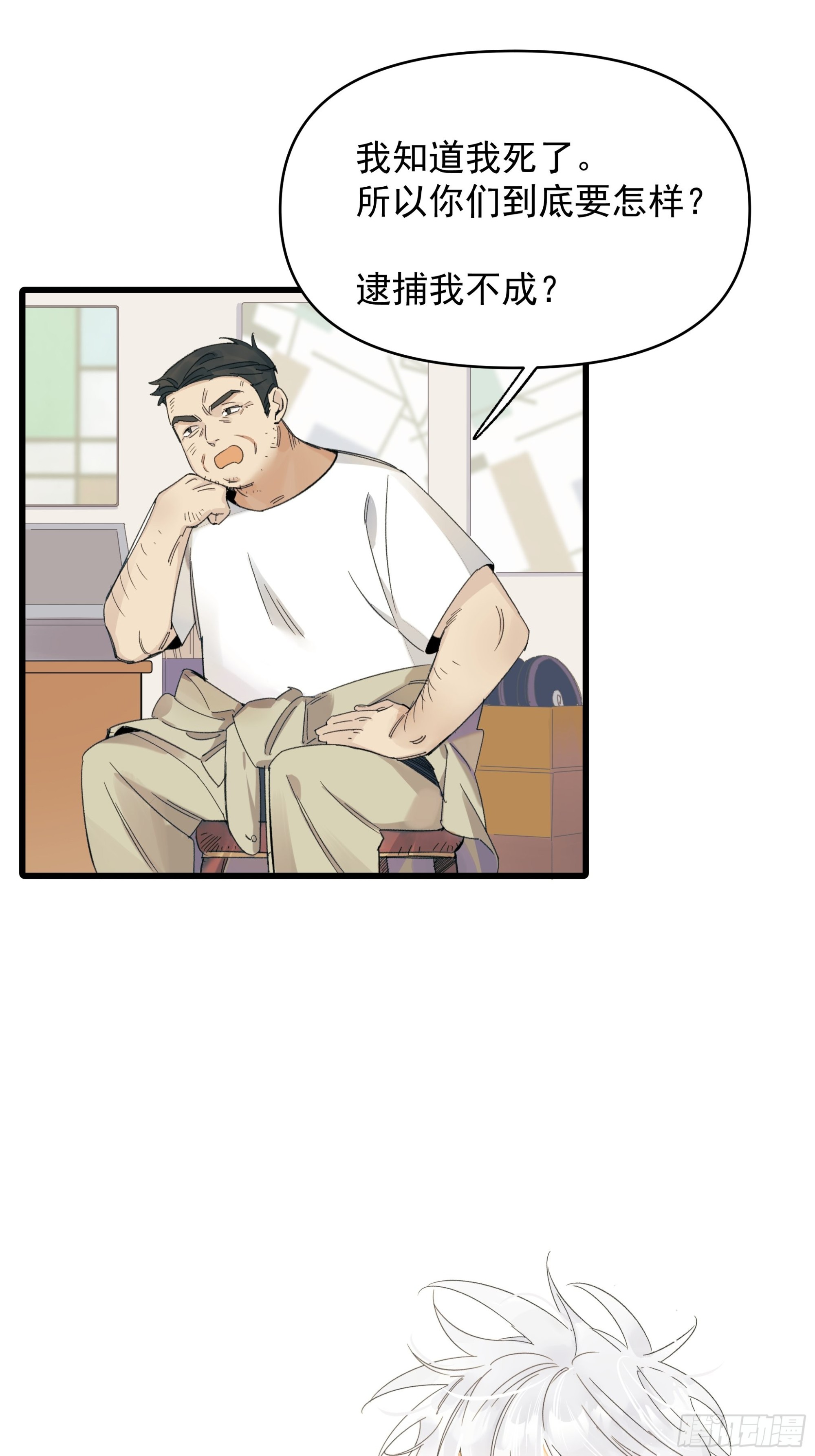 《种子与十日十夜》戏剧性 第2页