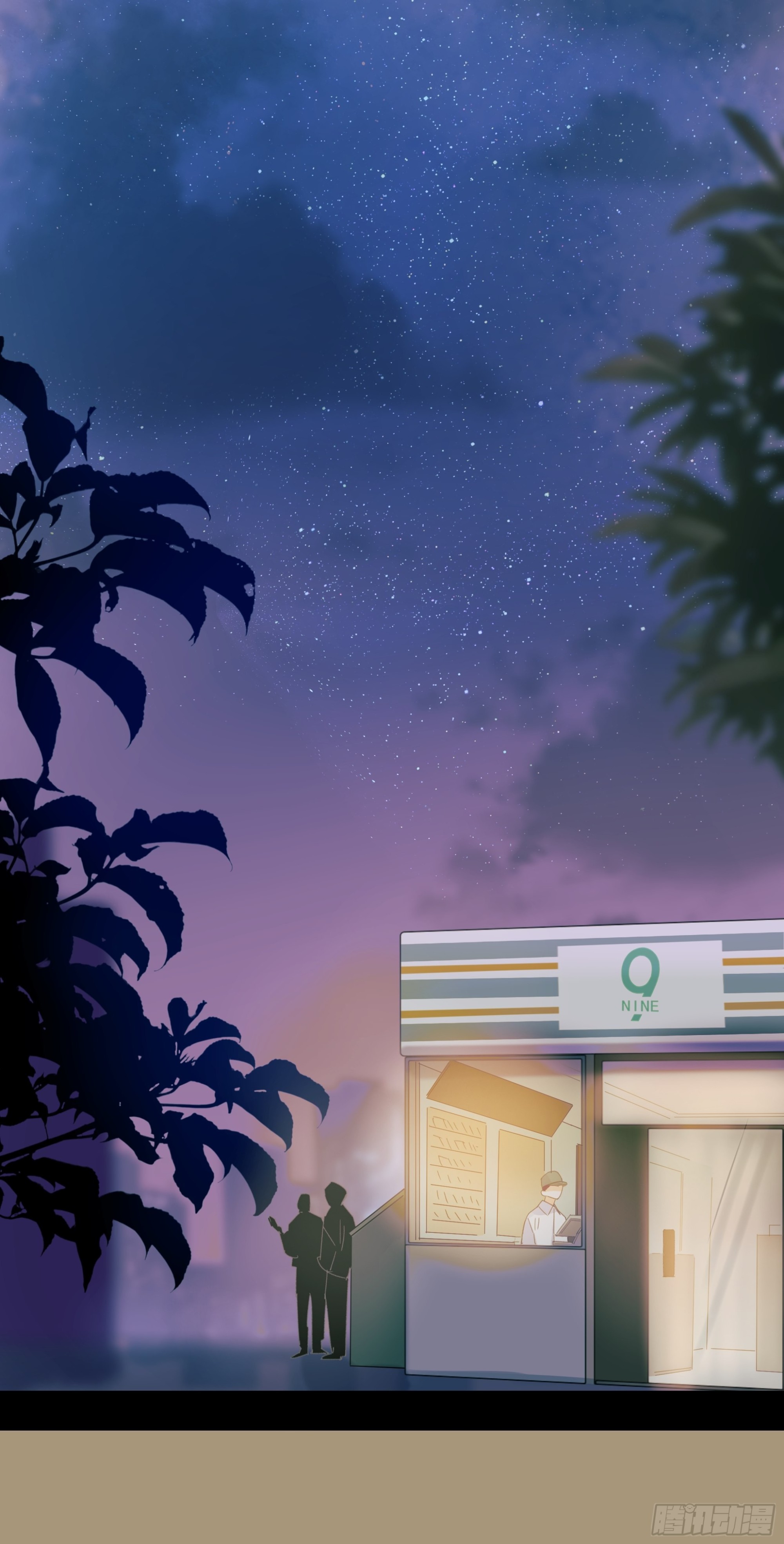 《种子与十日十夜》戏剧性 第32页