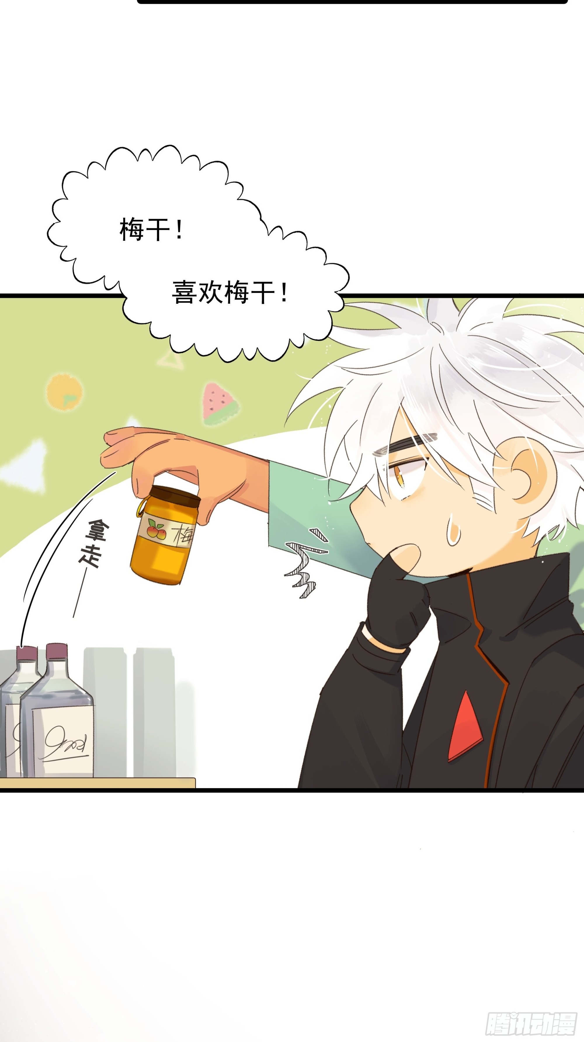 《种子与十日十夜》戏剧性 第35页