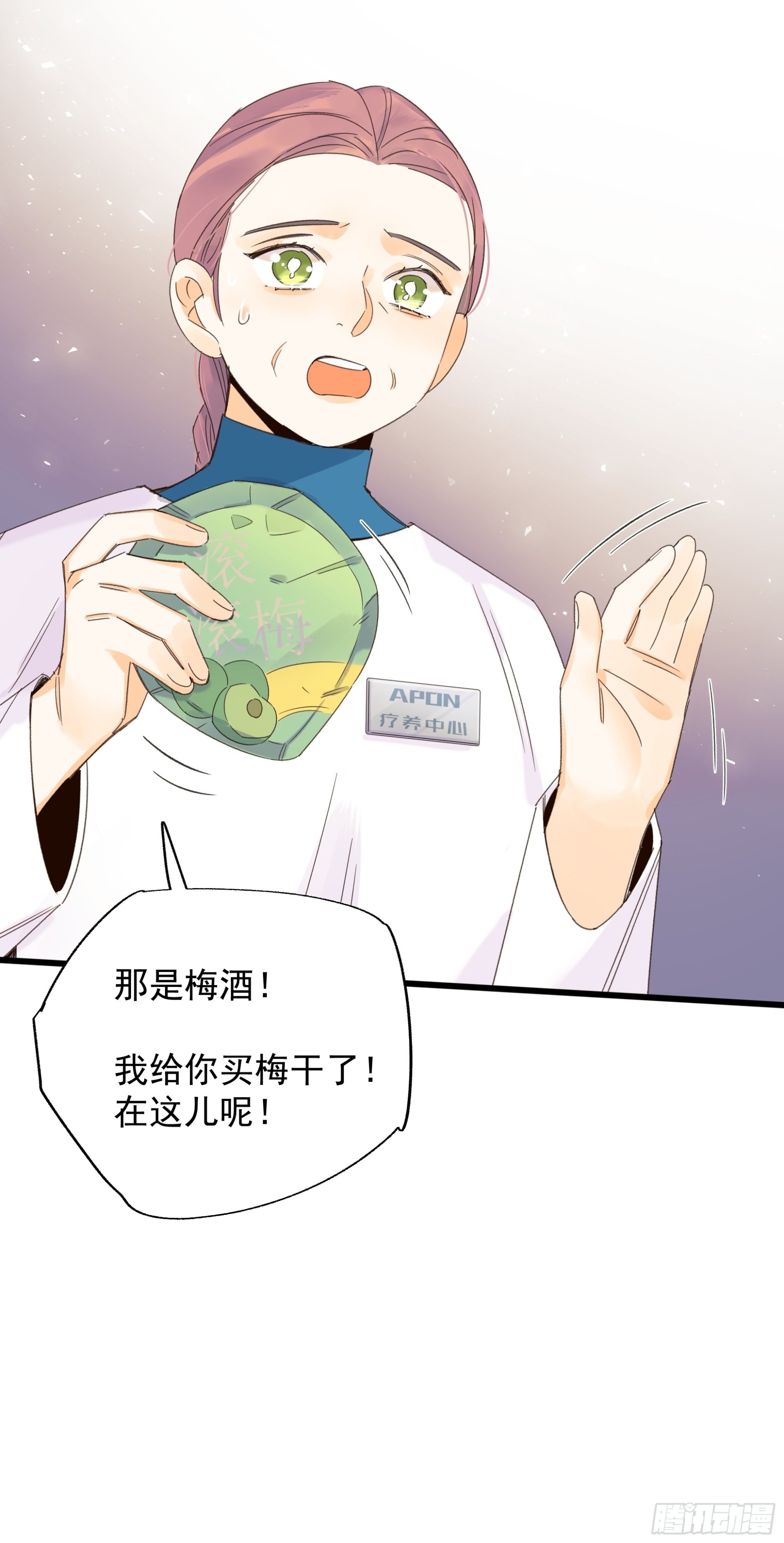 《种子与十日十夜》戏剧性 第36页