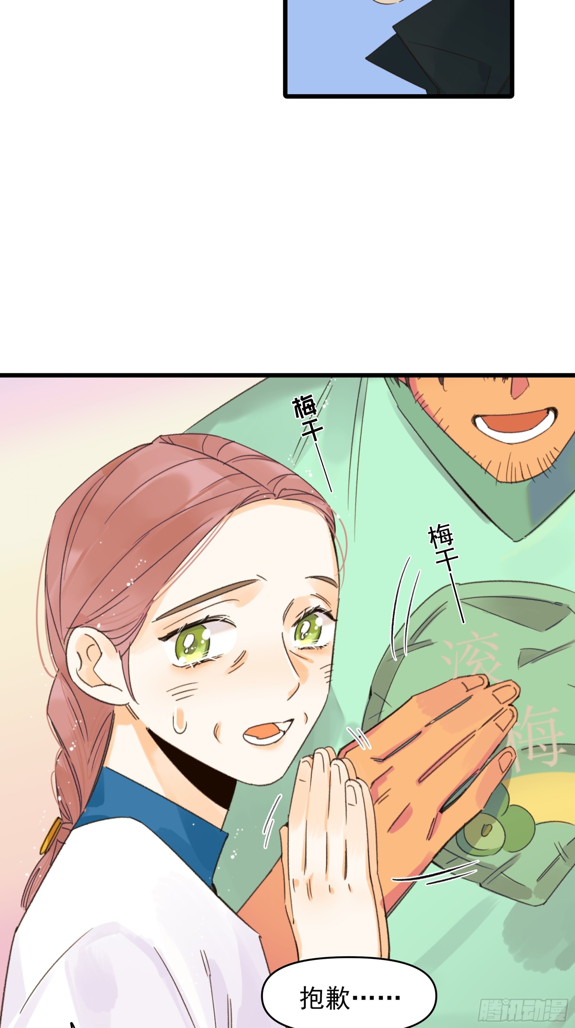 《种子与十日十夜》戏剧性 第38页