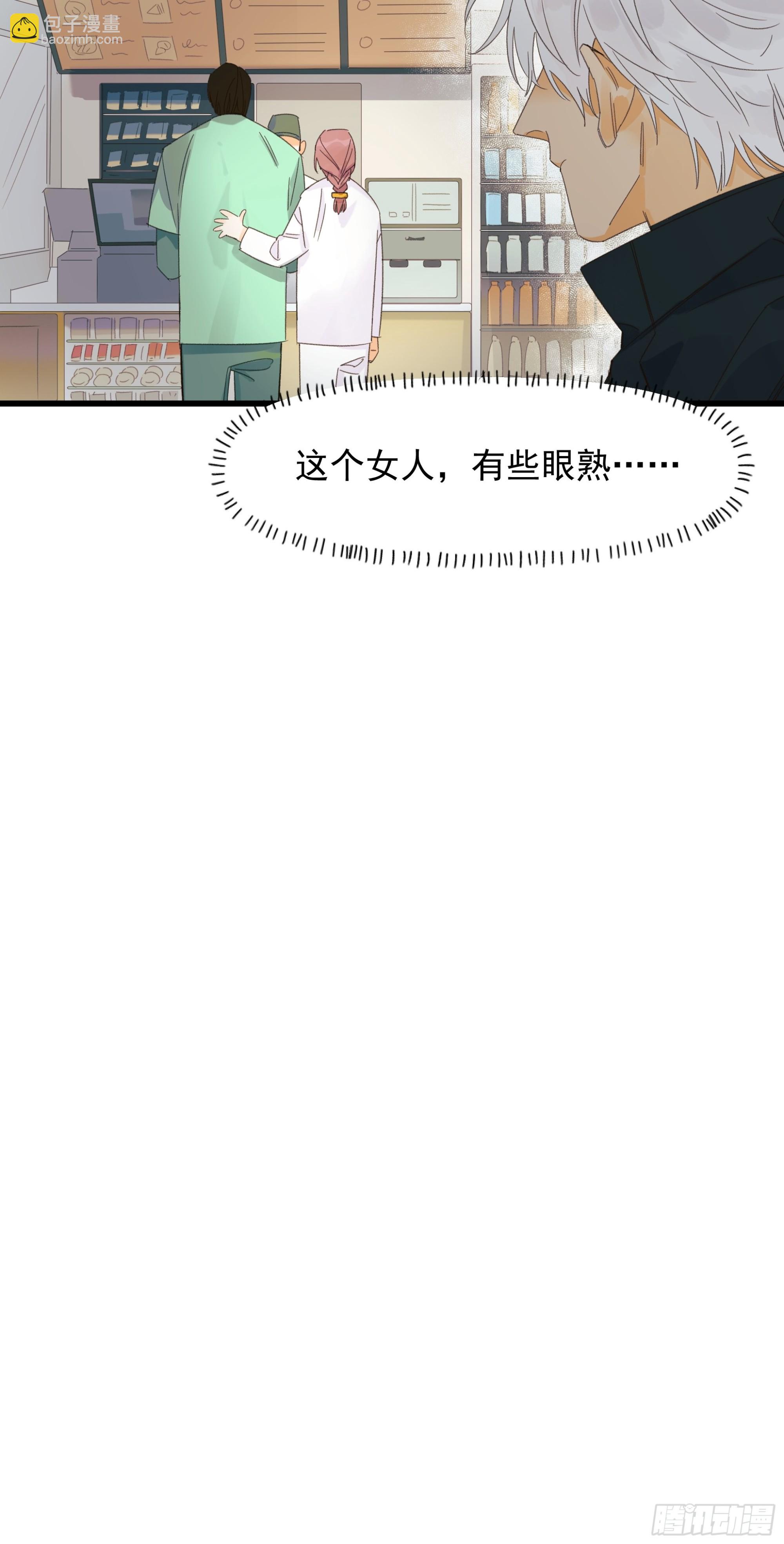 《种子与十日十夜》戏剧性 第40页