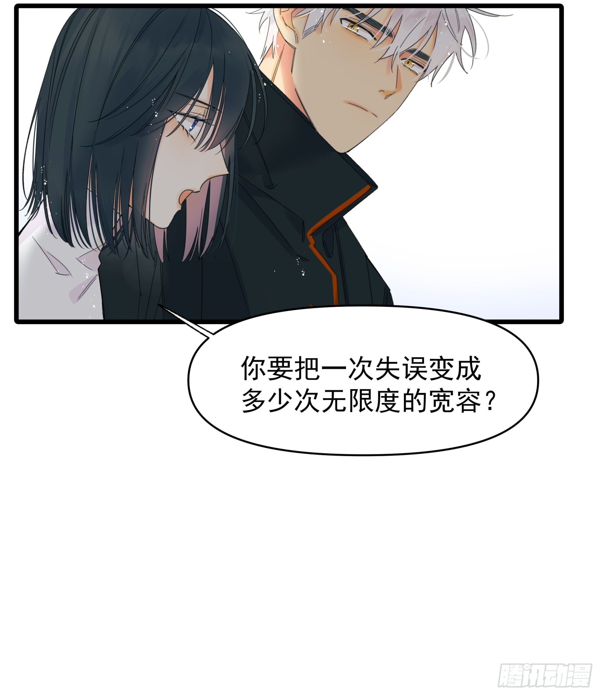 《种子与十日十夜》戏剧性 第6页