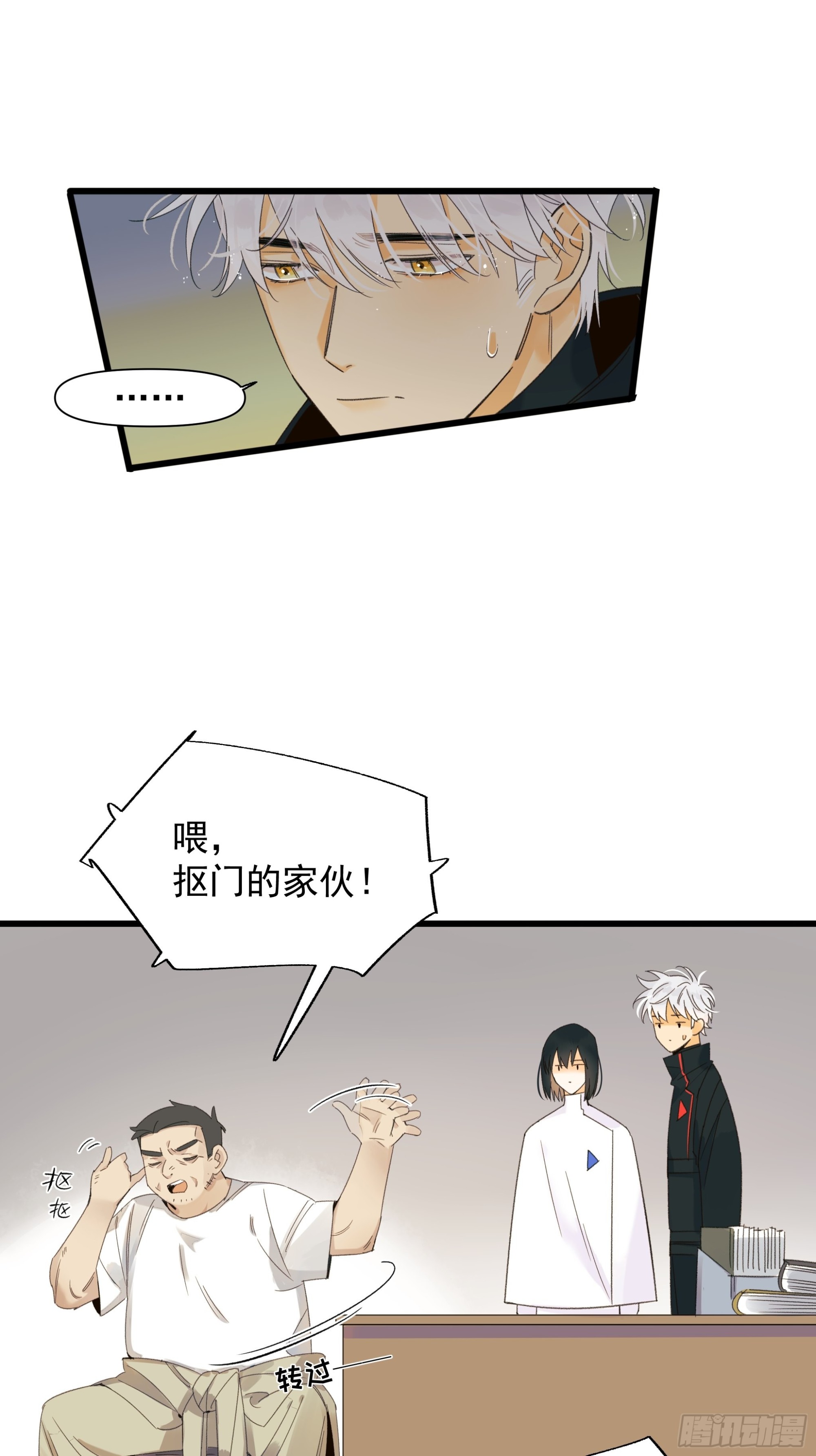 《种子与十日十夜》戏剧性 第7页