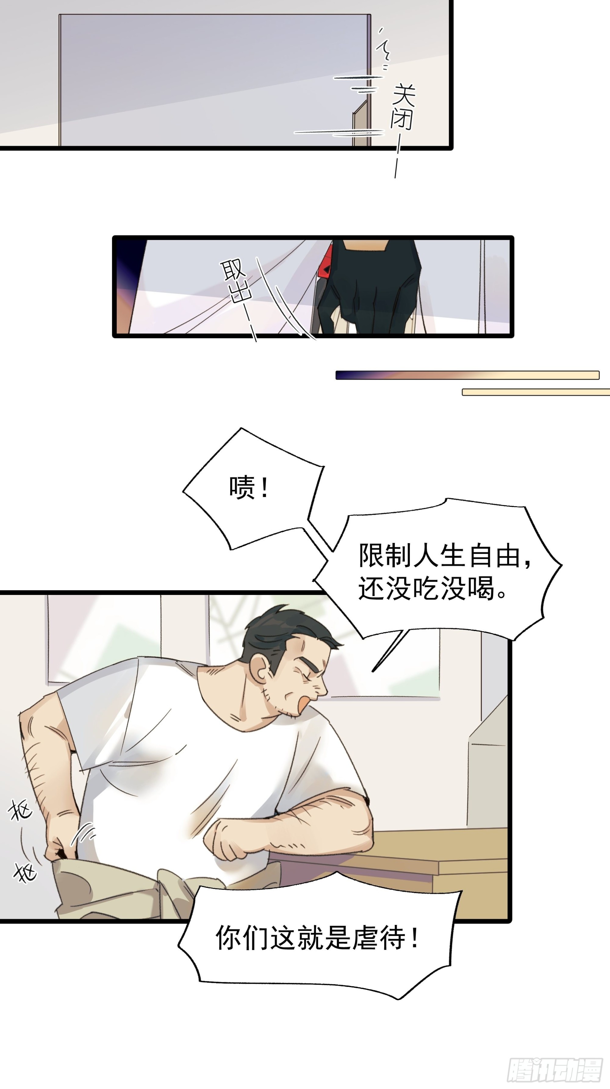 《种子与十日十夜》戏剧性 第9页