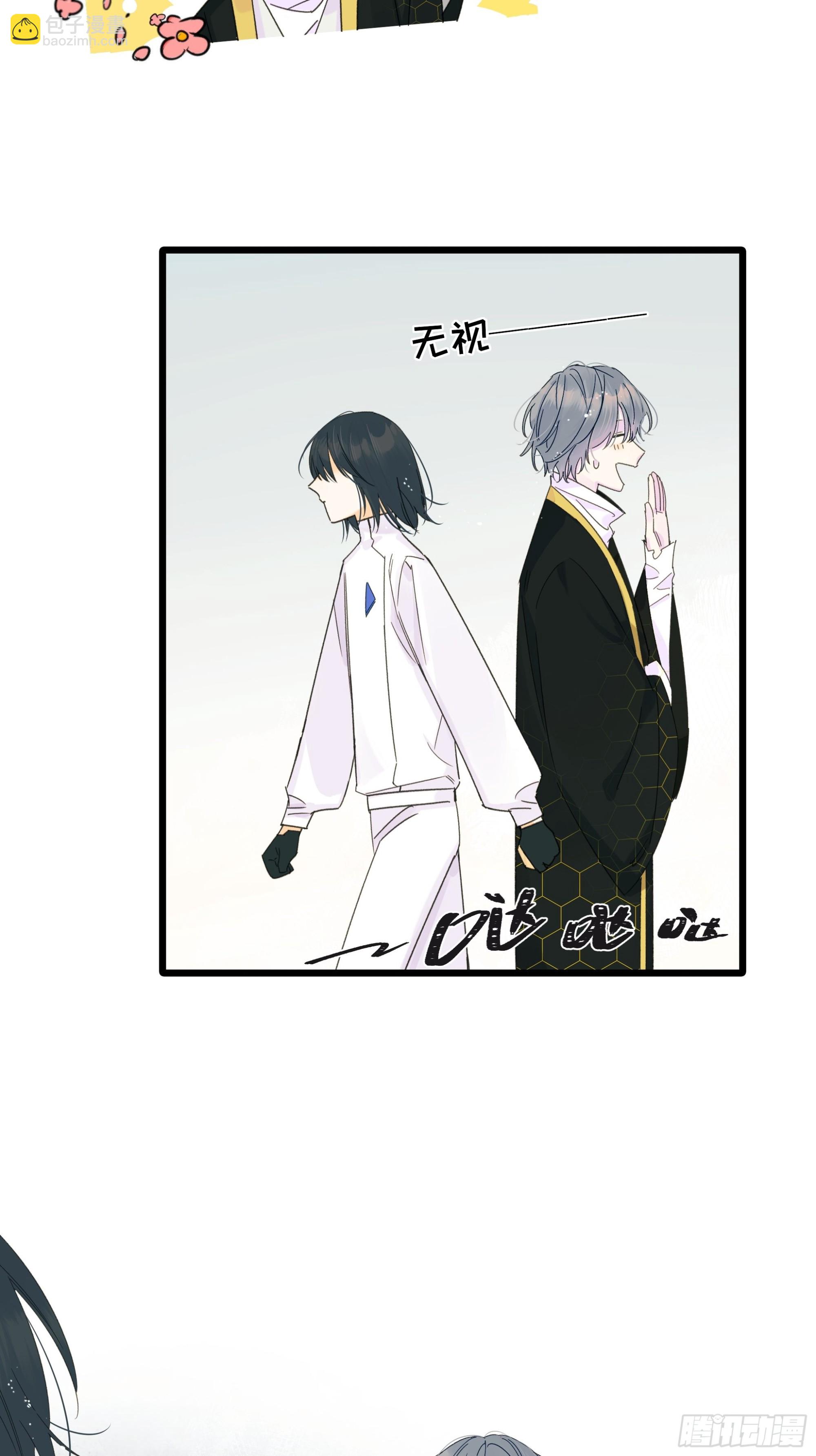 《种子与十日十夜》恶性发展 第31页