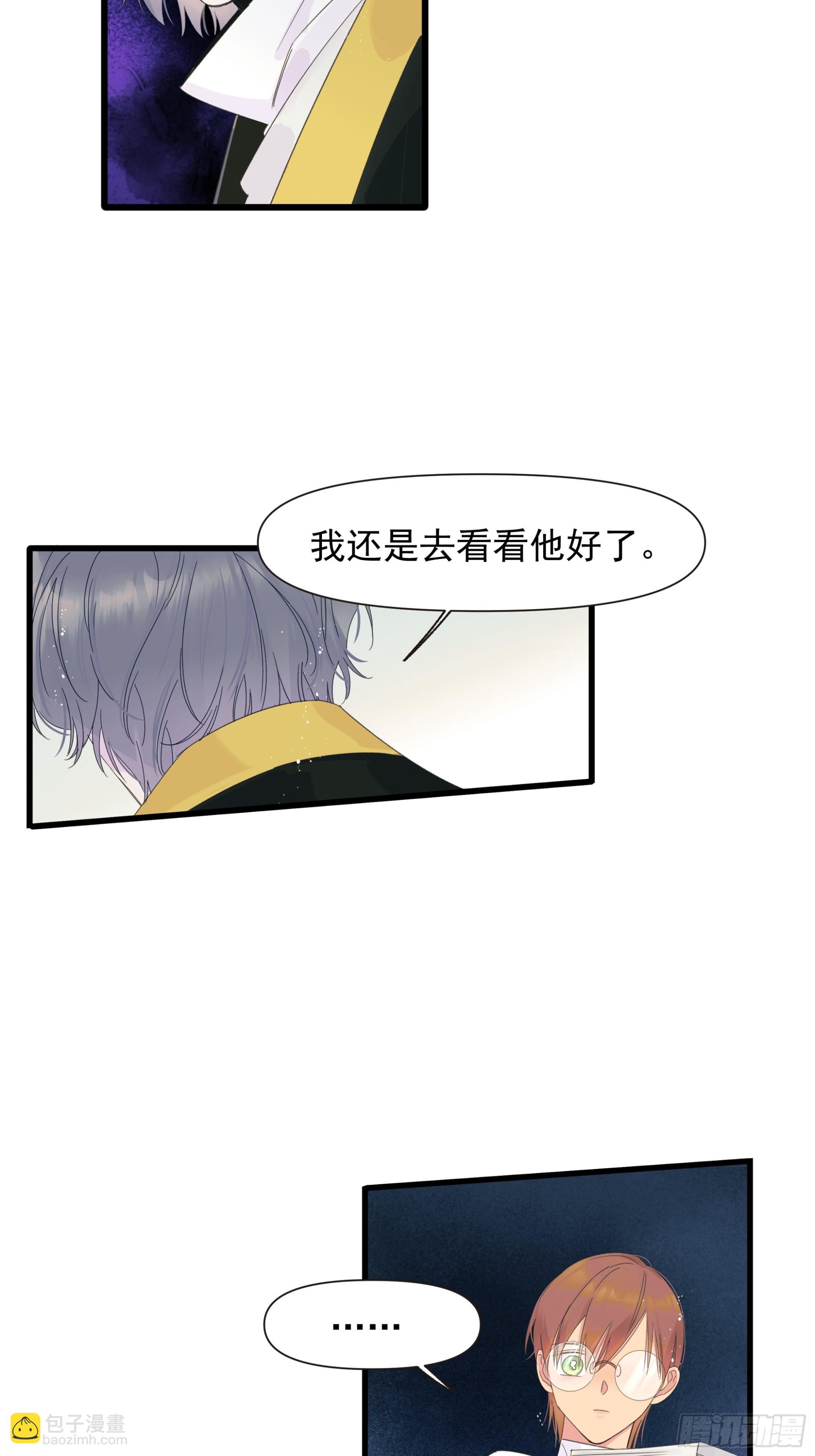 《种子与十日十夜》恶性发展 第34页