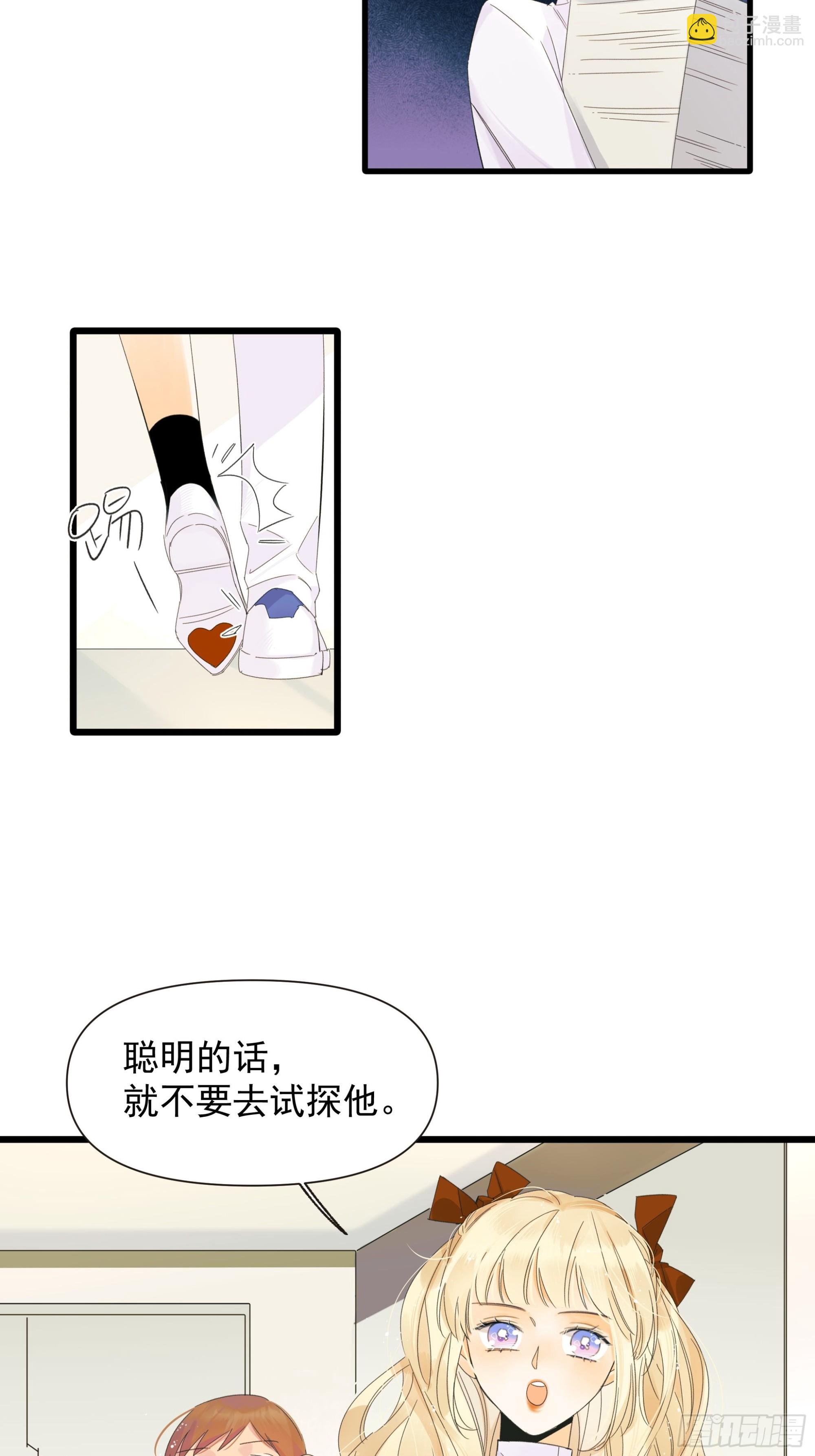 《种子与十日十夜》恶性发展 第35页