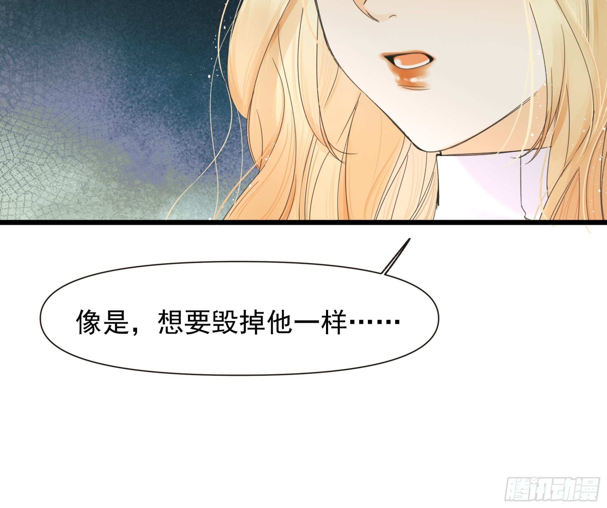 《种子与十日十夜》恶性发展 第38页