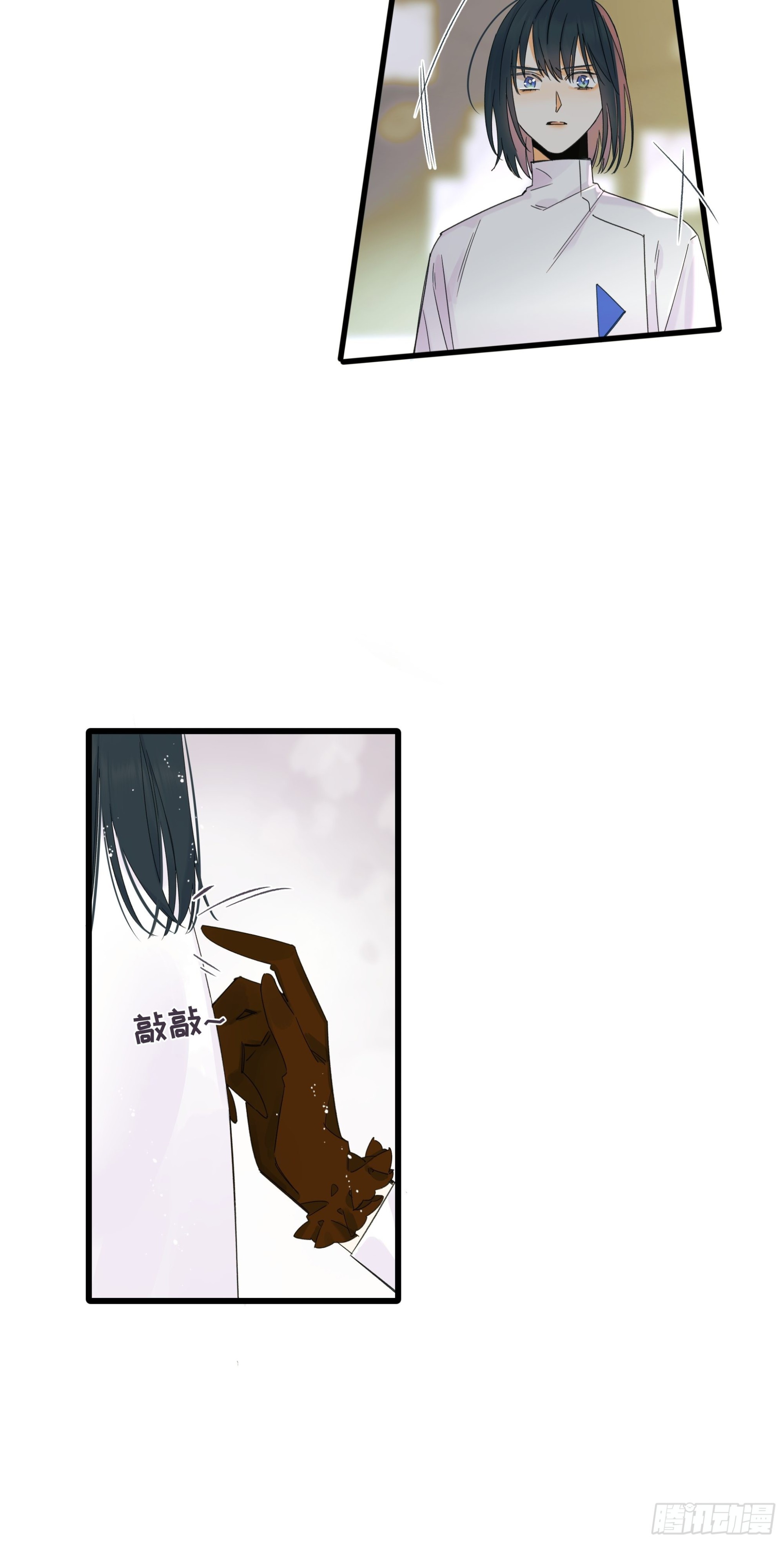 《种子与十日十夜》逃离 第19页