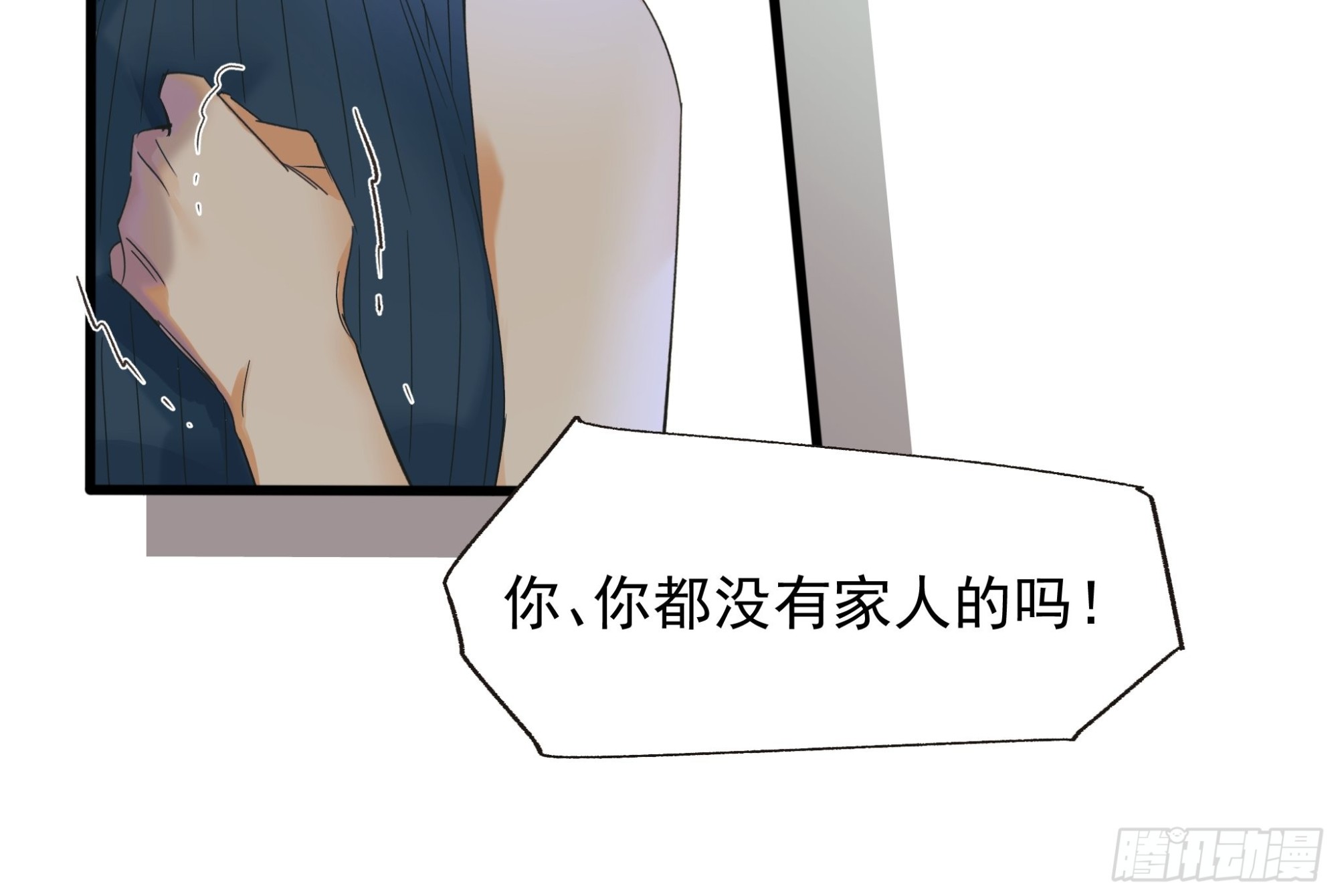 《种子与十日十夜》逃离 第32页