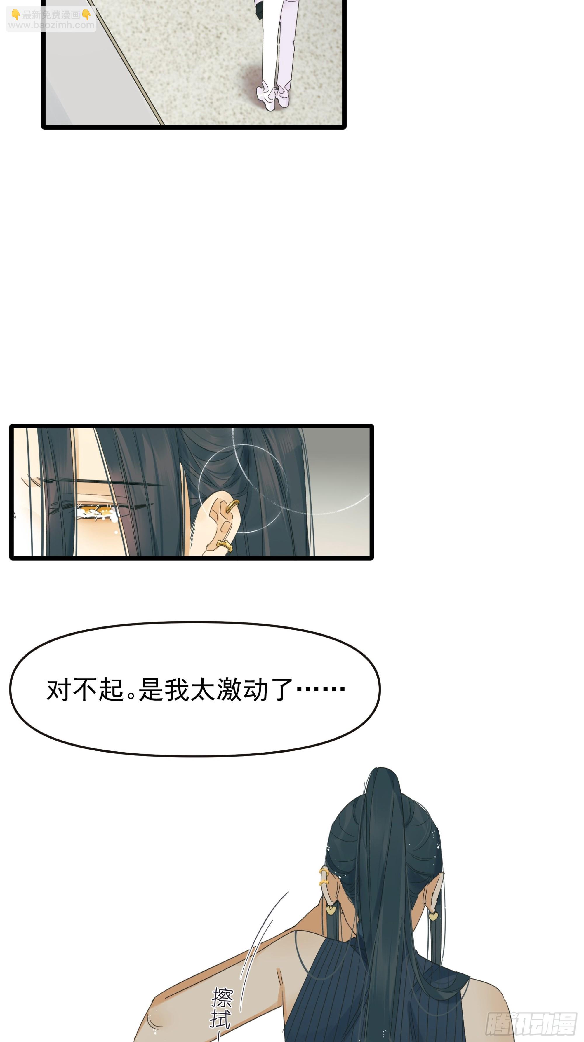 《种子与十日十夜》逃离 第34页