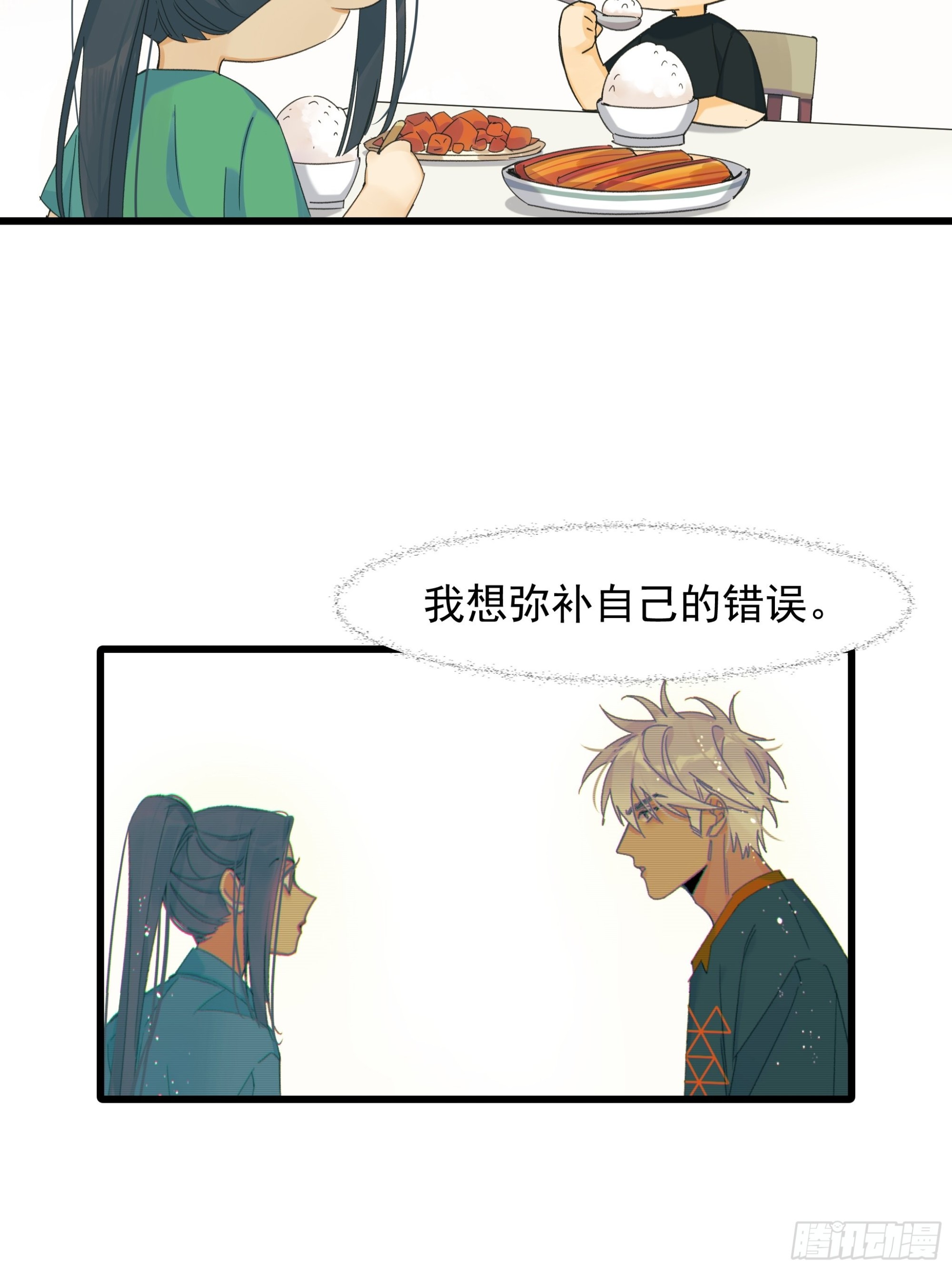 《种子与十日十夜》选择题 第10页