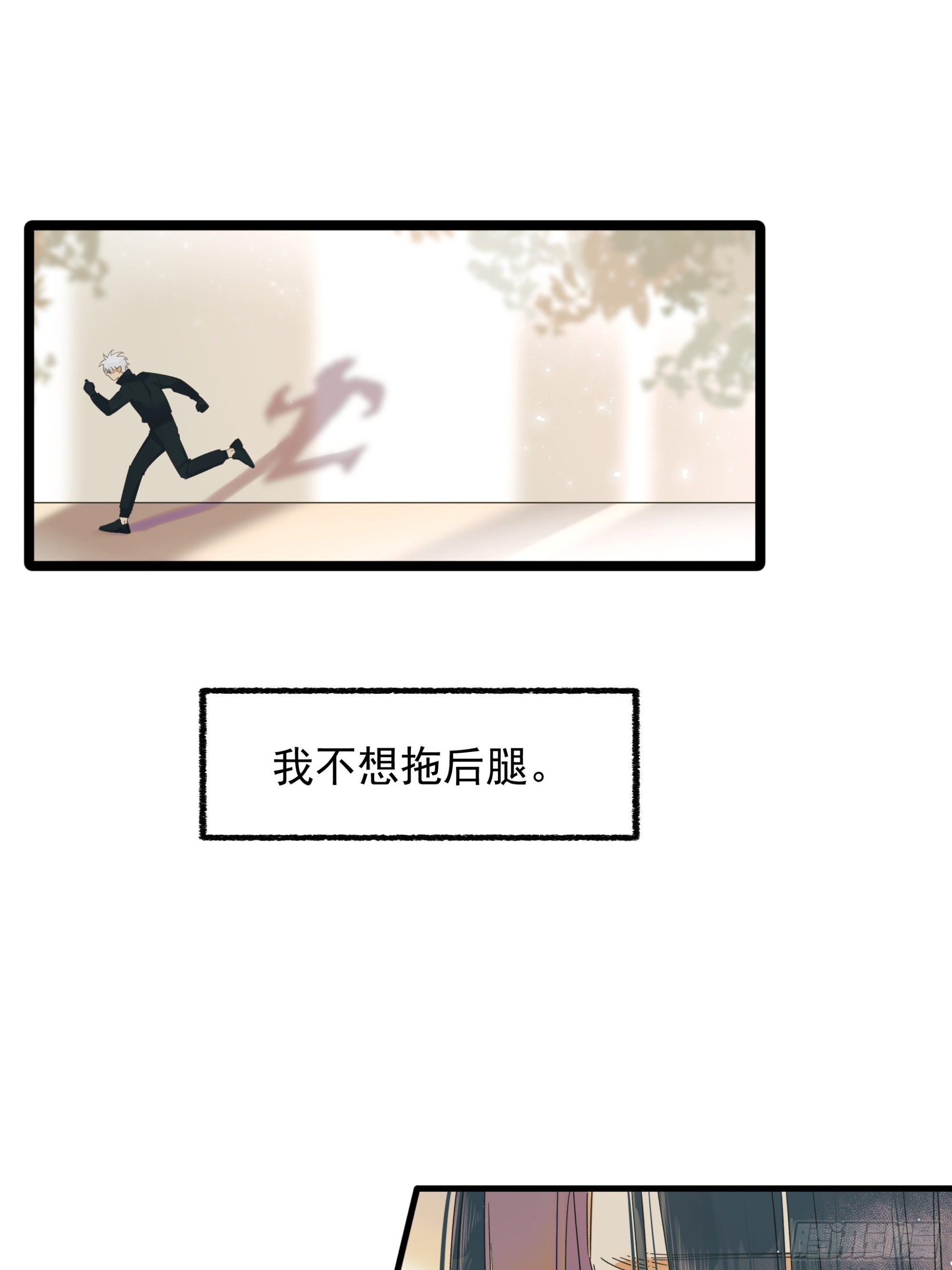 《种子与十日十夜》选择题 第11页