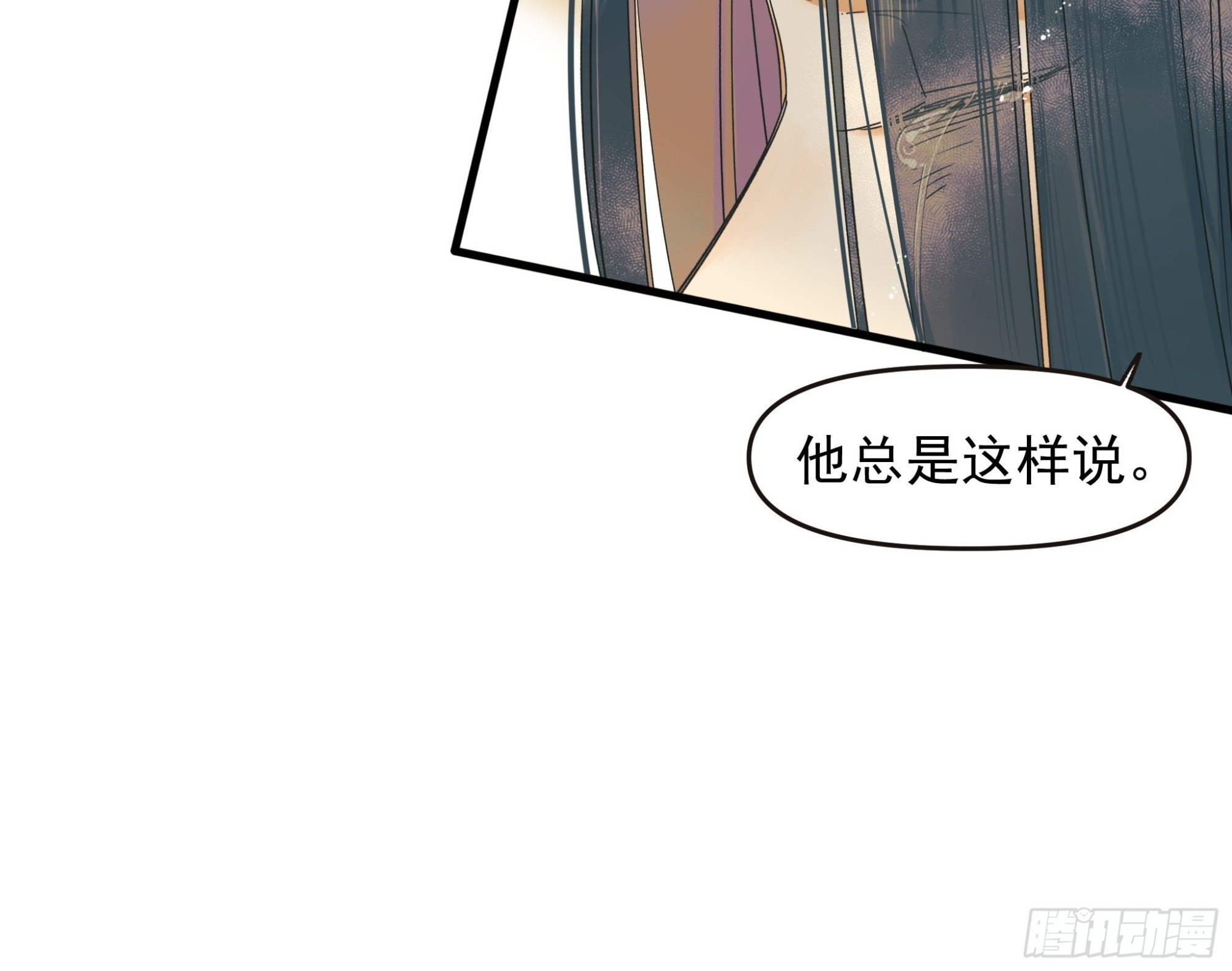 《种子与十日十夜》选择题 第12页