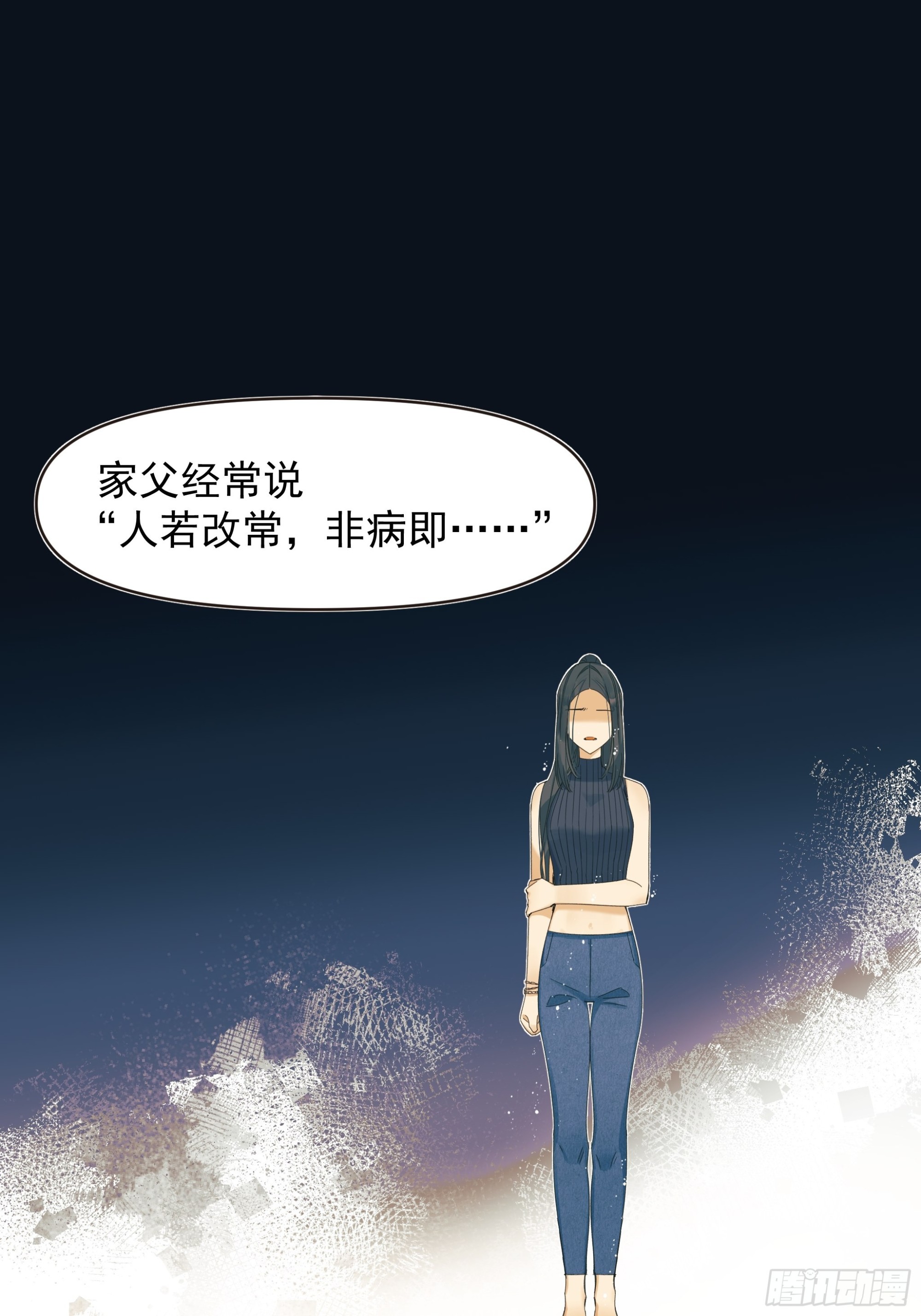 《种子与十日十夜》选择题 第13页