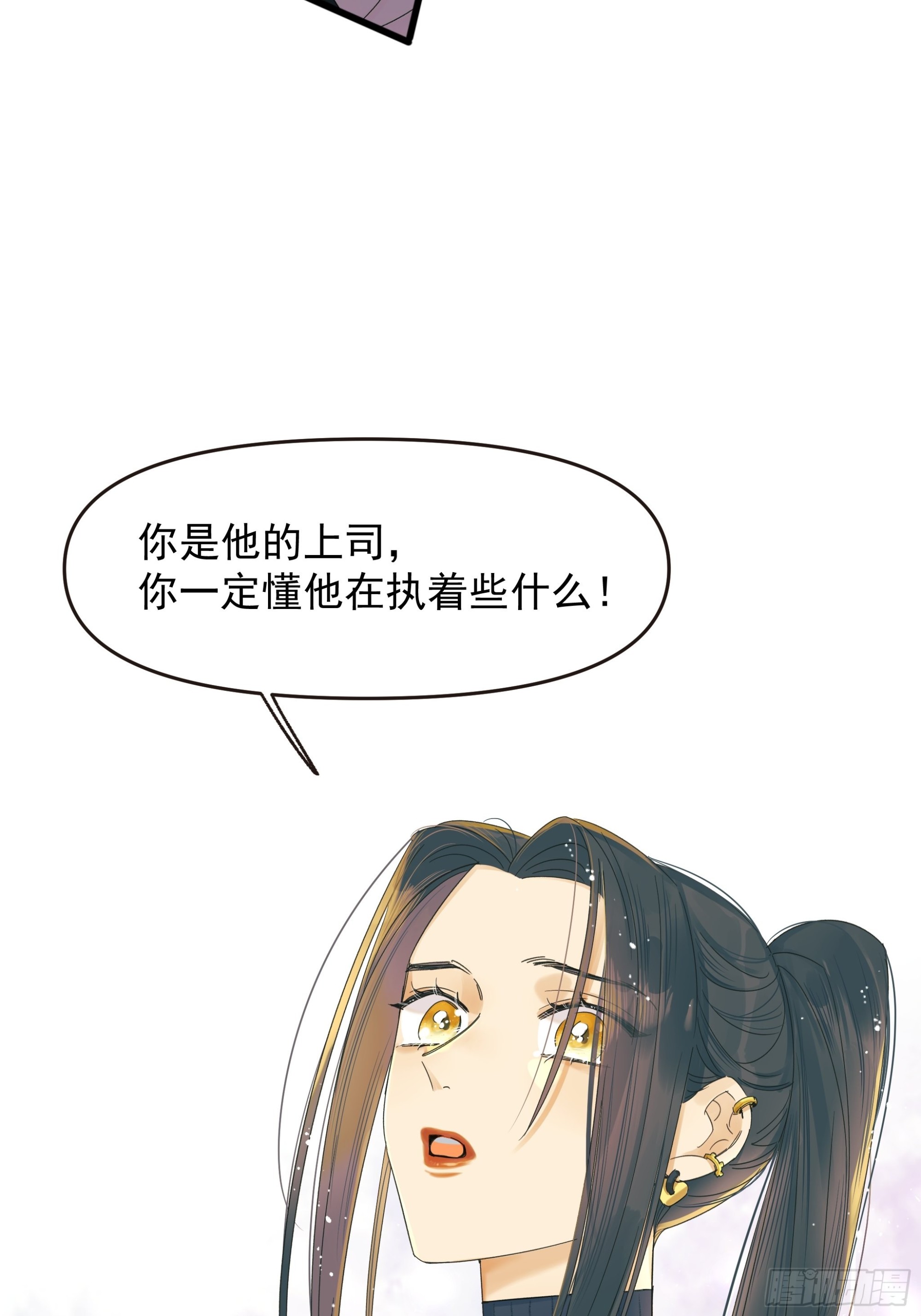 《种子与十日十夜》选择题 第15页