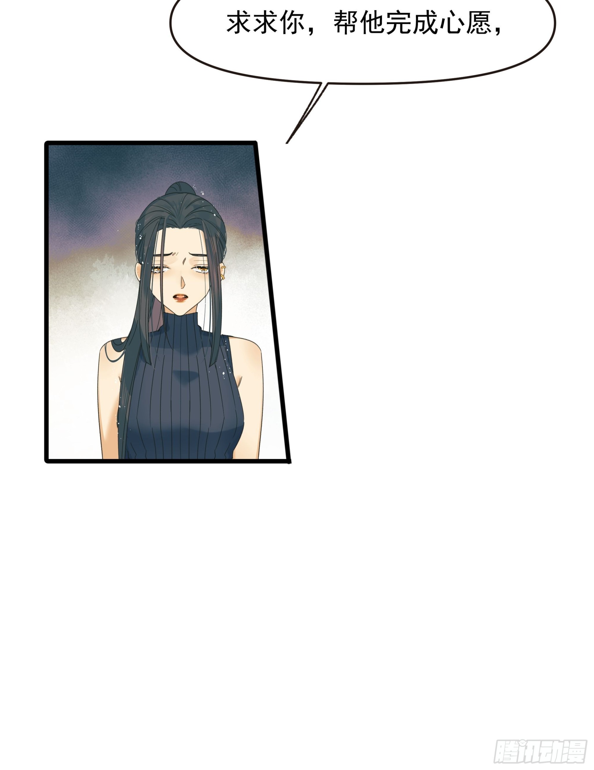 《种子与十日十夜》选择题 第17页